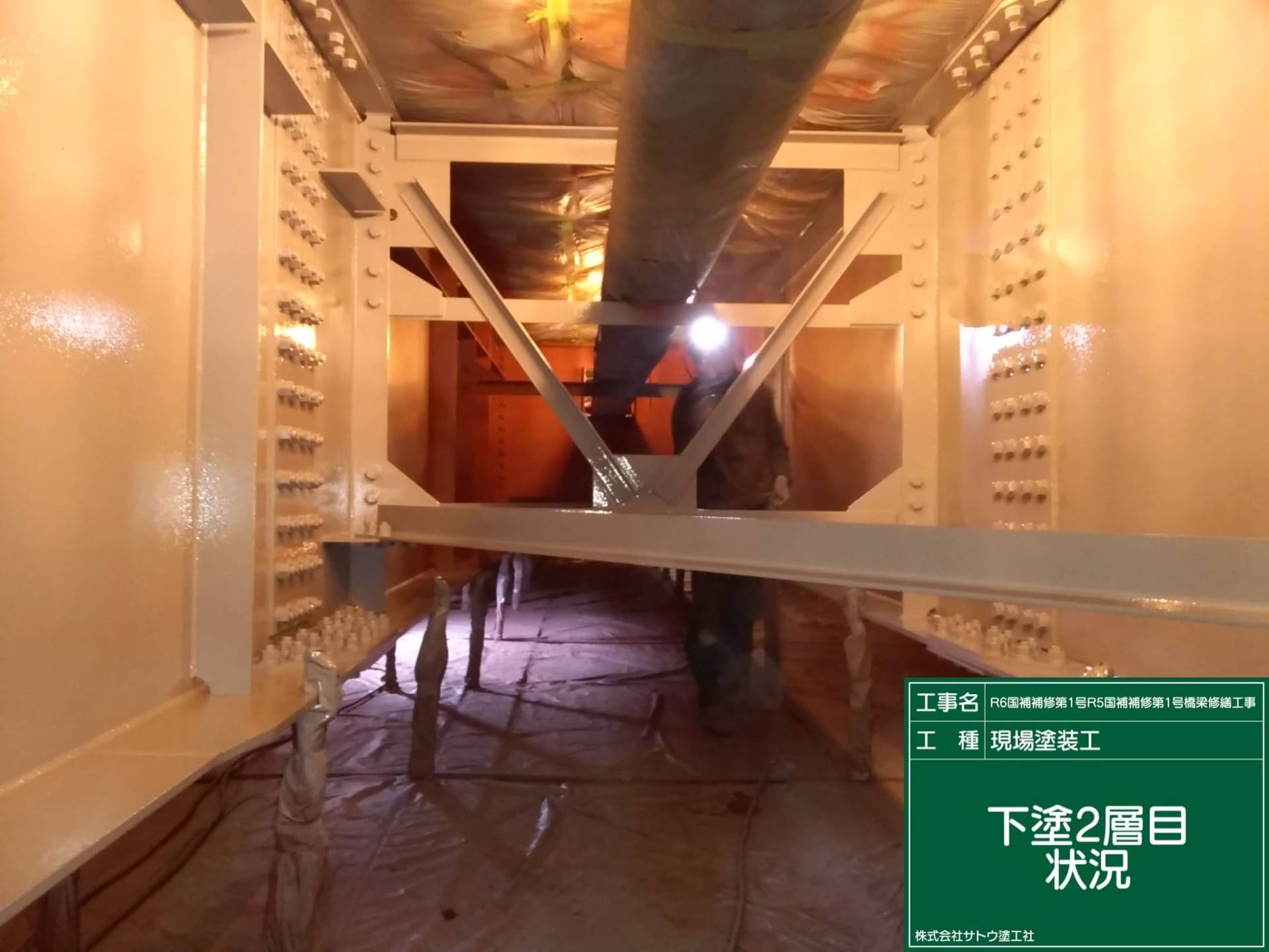 R６国補補修第１号R５国補補修第１号橋梁修繕工事／茨城町