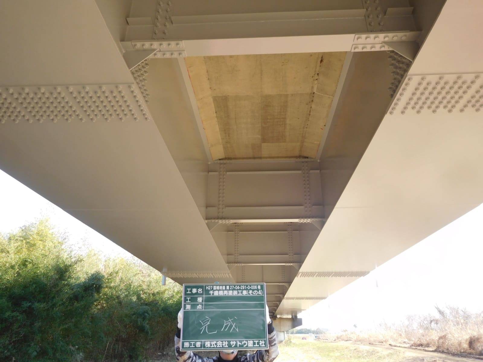 千歳橋再塗装工事（その４）／茨城県水戸土木事務所