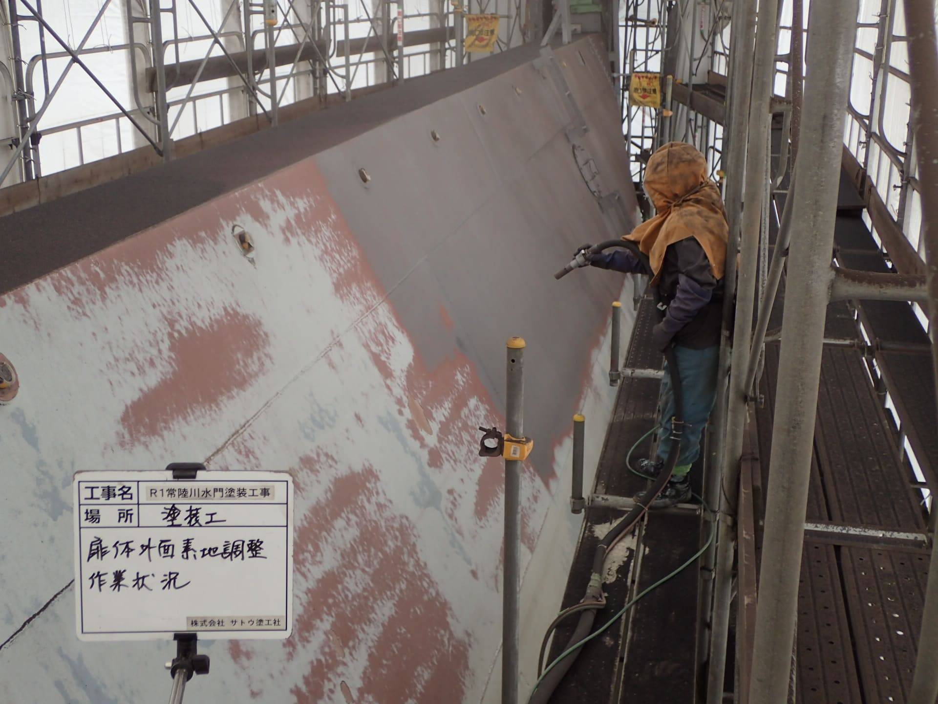 R１常陸川水門塗装工事／国土交通省 関東地方整備局 霞ヶ浦河川事務所／難工事功労表彰