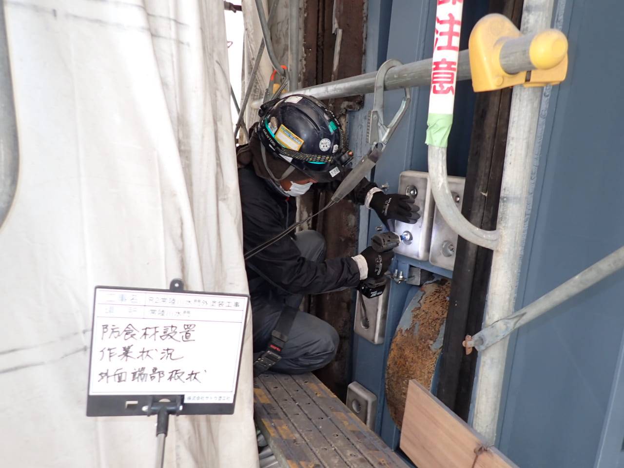 R２常陸川水門外塗装工事／国土交通省 関東地方整備局 霞ヶ浦河川事務所／優良工事表彰【常陸川水門5号ゲート】【新横利根閘門】