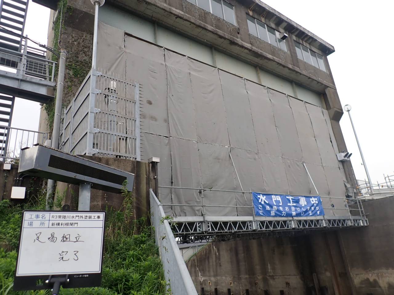 R３常陸川水門外塗装工事／国土交通省 関東地方整備局 霞ヶ浦河川事務所／難工事功労表彰【常陸川水門6号ゲート】【新横利根閘門】