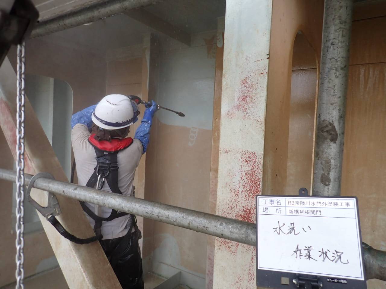 R３常陸川水門外塗装工事／国土交通省 関東地方整備局 霞ヶ浦河川事務所／難工事功労表彰【常陸川水門6号ゲート】【新横利根閘門】