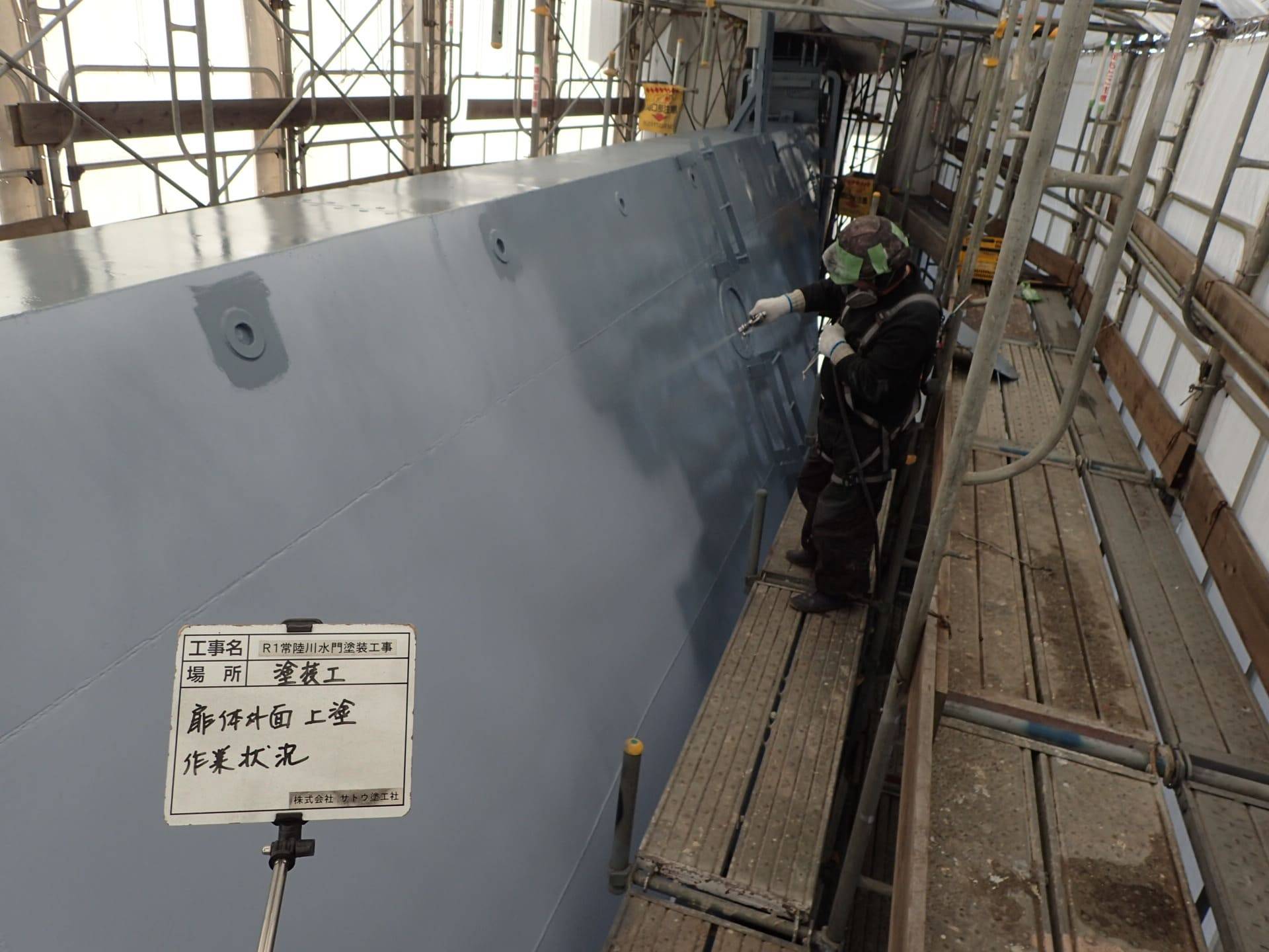 R１常陸川水門塗装工事／国土交通省 関東地方整備局 霞ヶ浦河川事務所／難工事功労表彰