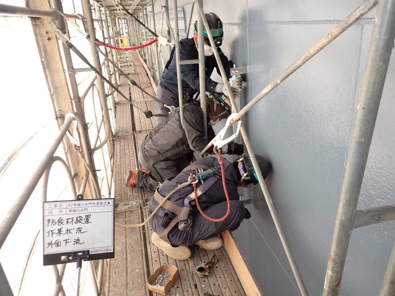 R２常陸川水門外塗装工事／国土交通省 関東地方整備局 霞ヶ浦河川事務所／優良工事表彰【常陸川水門5号ゲート】【新横利根閘門】