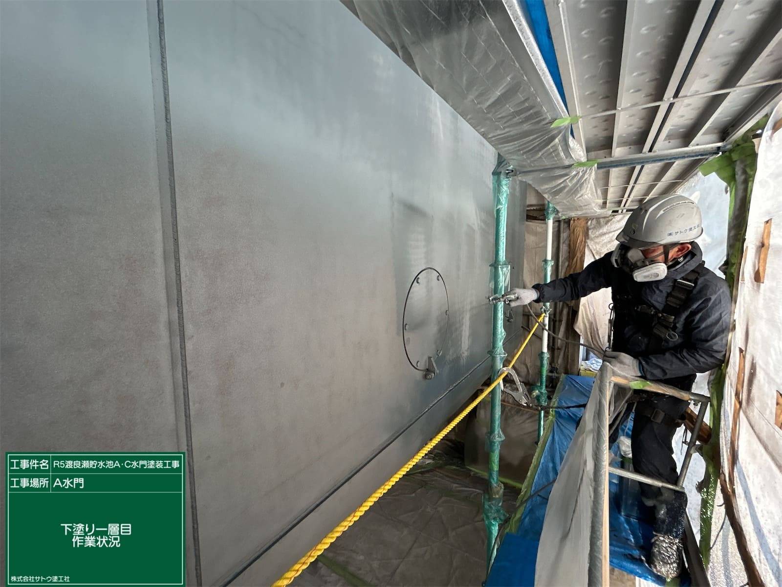 Ｒ５渡良瀬貯水池Ａ・Ｃ水門塗装工事／国土交通省 関東地方整備局 利根川上流河川事務所