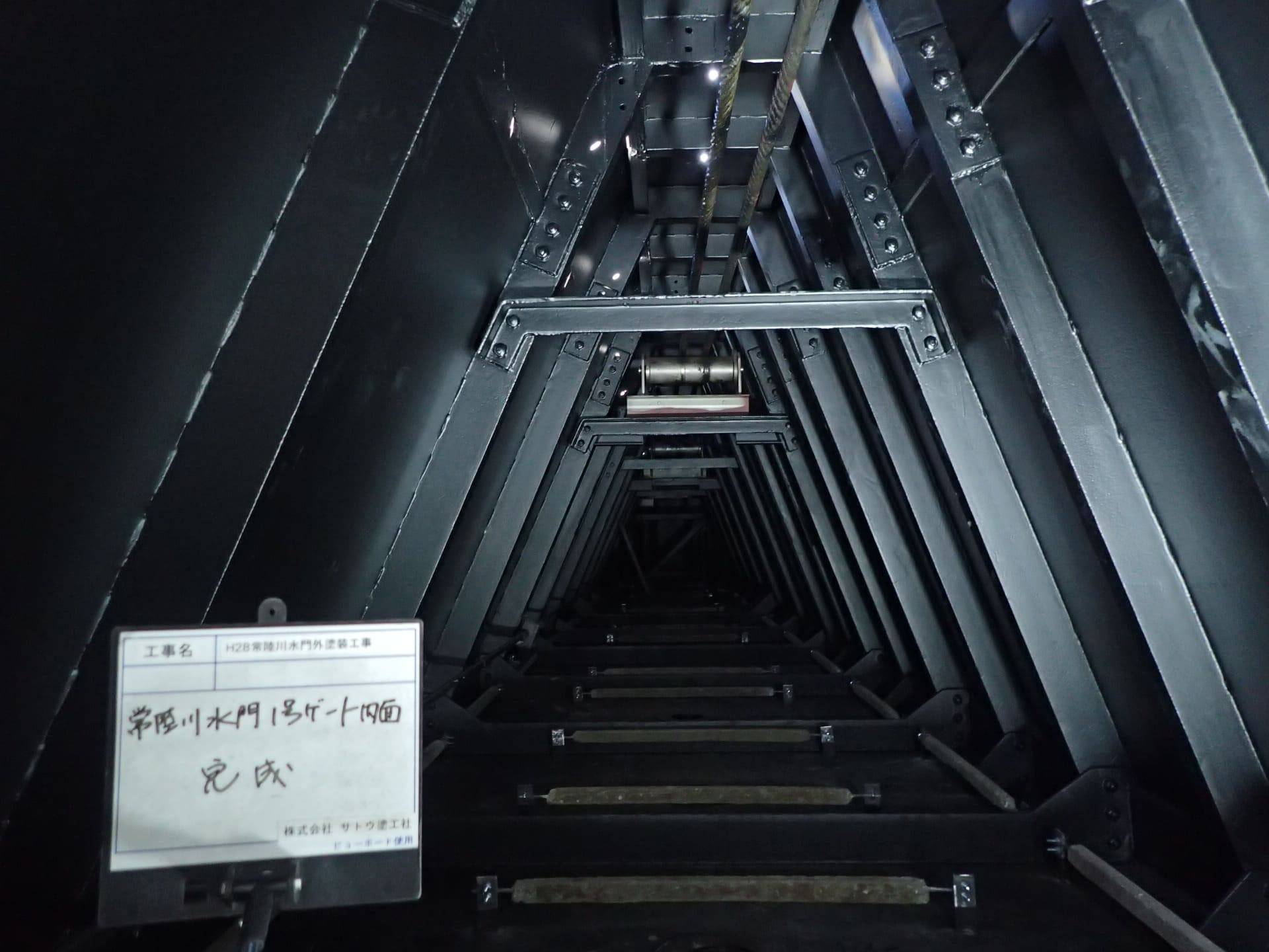 H28常陸川水門外塗装工事／国土交通省 関東地方整備局 霞ヶ浦河川事務所／難工事功労表彰