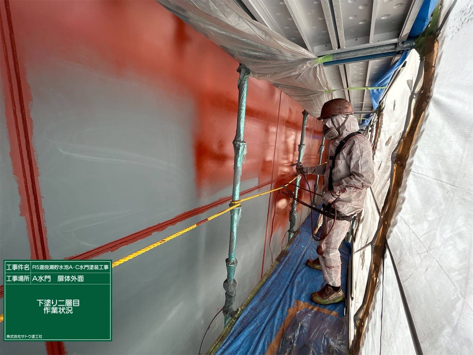 Ｒ５渡良瀬貯水池Ａ・Ｃ水門塗装工事／国土交通省 関東地方整備局 利根川上流河川事務所