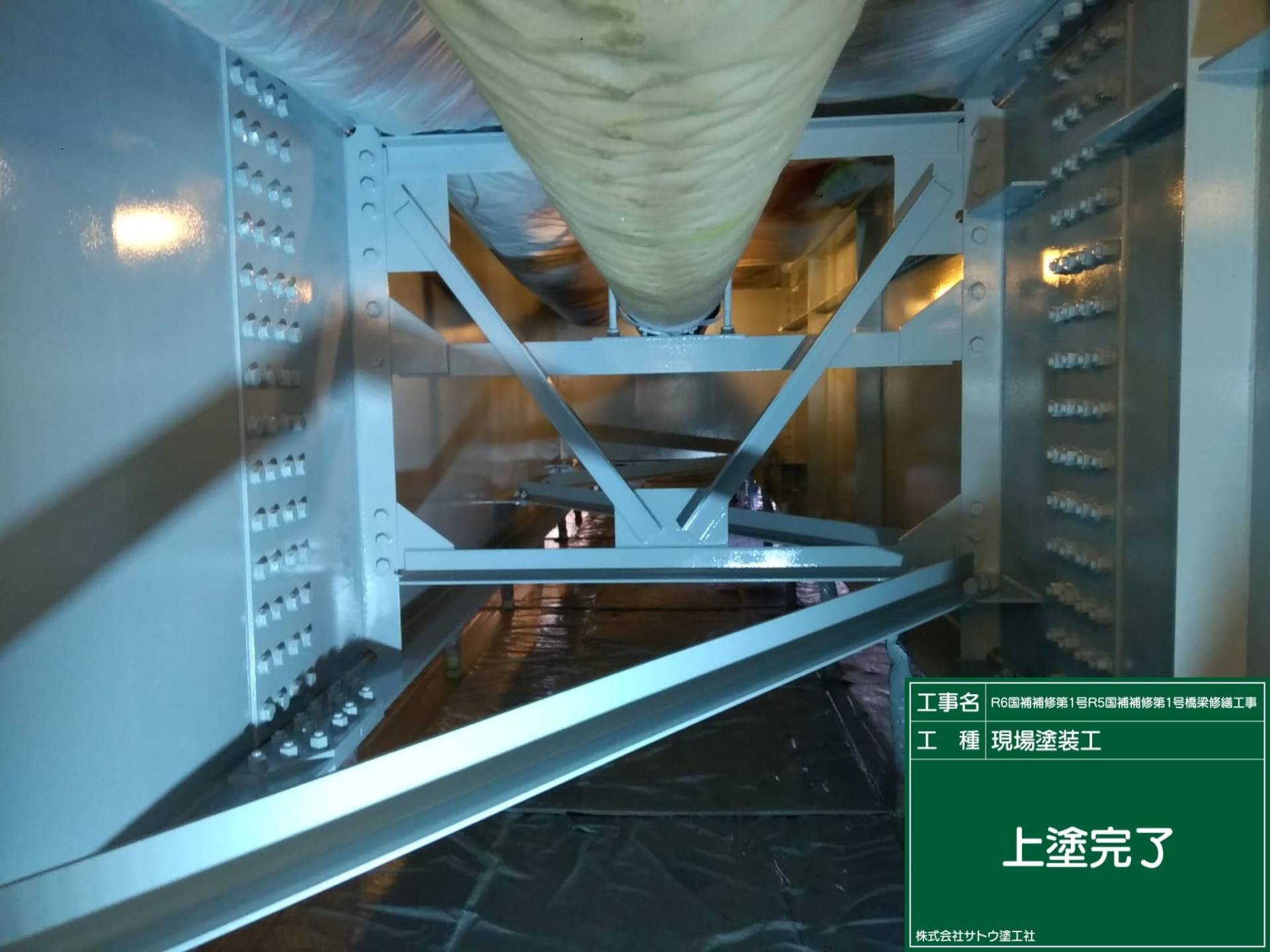 R６国補補修第１号R５国補補修第１号橋梁修繕工事／茨城町