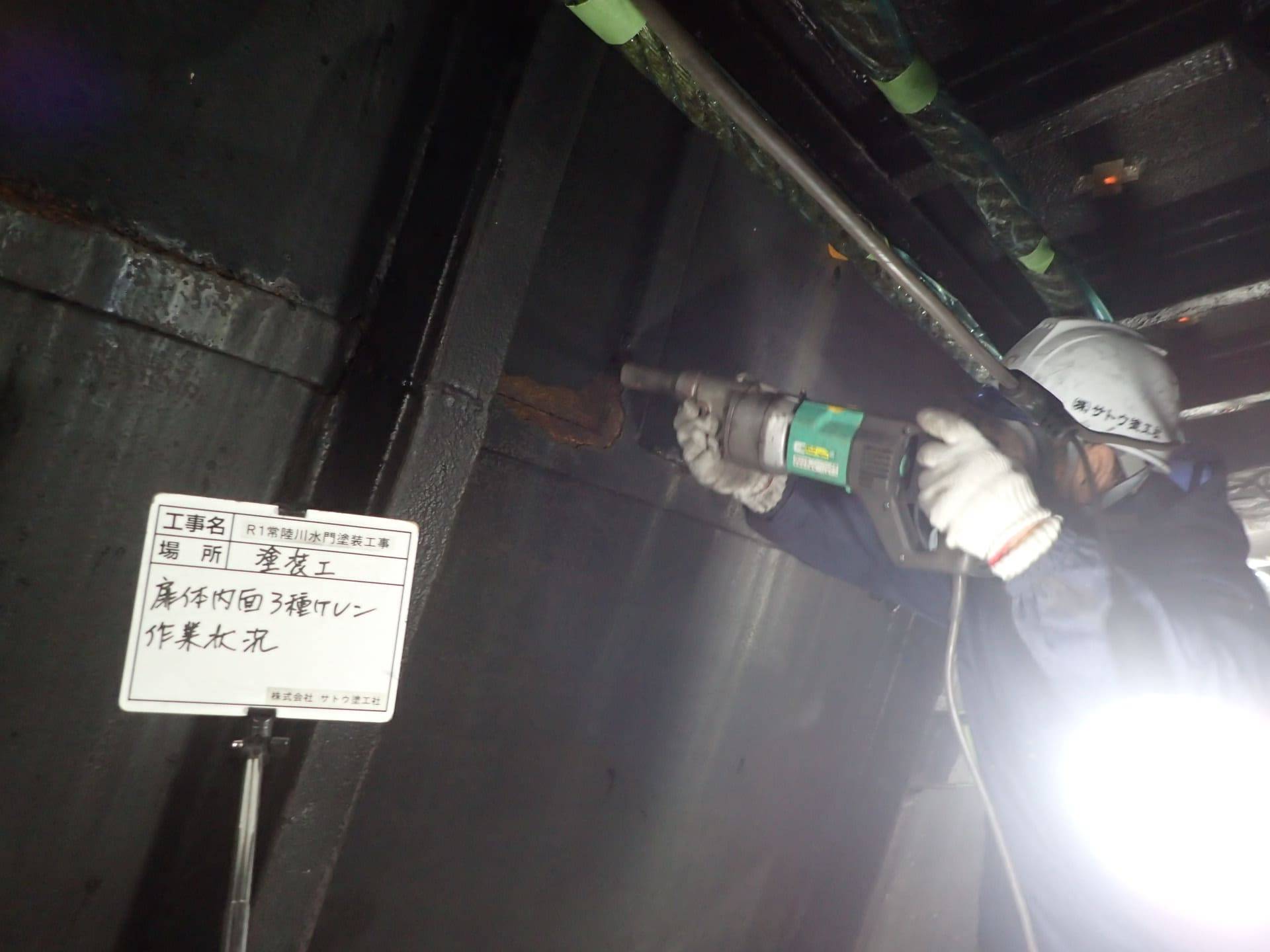 R１常陸川水門塗装工事／国土交通省 関東地方整備局 霞ヶ浦河川事務所／難工事功労表彰