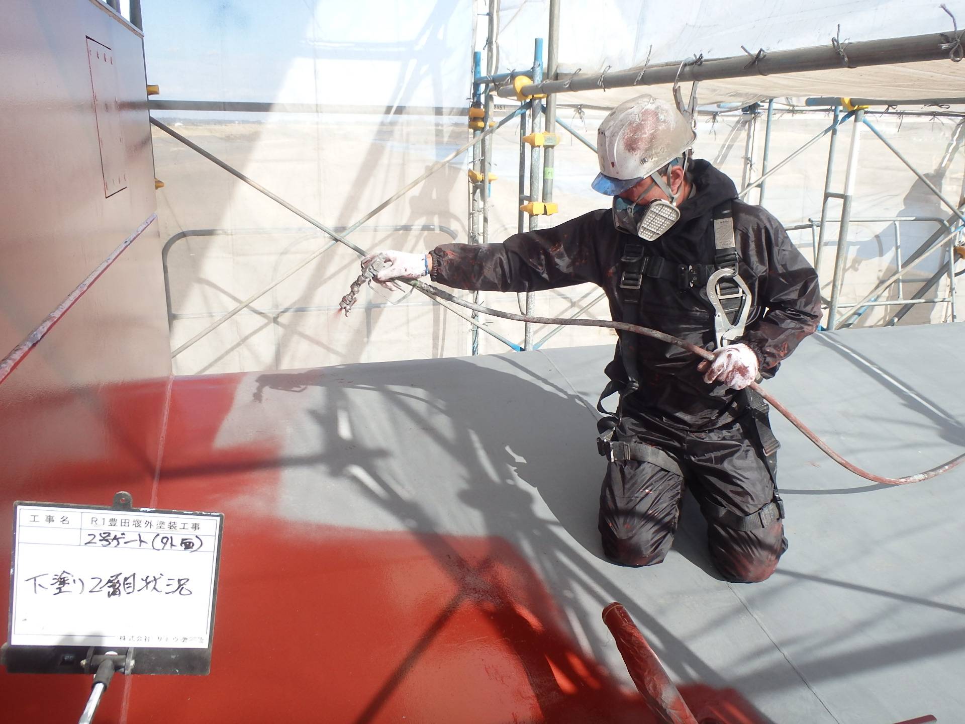 R1豊田堰外塗装工事／国土交通省 関東地方整備局 利根川下流河川事務所