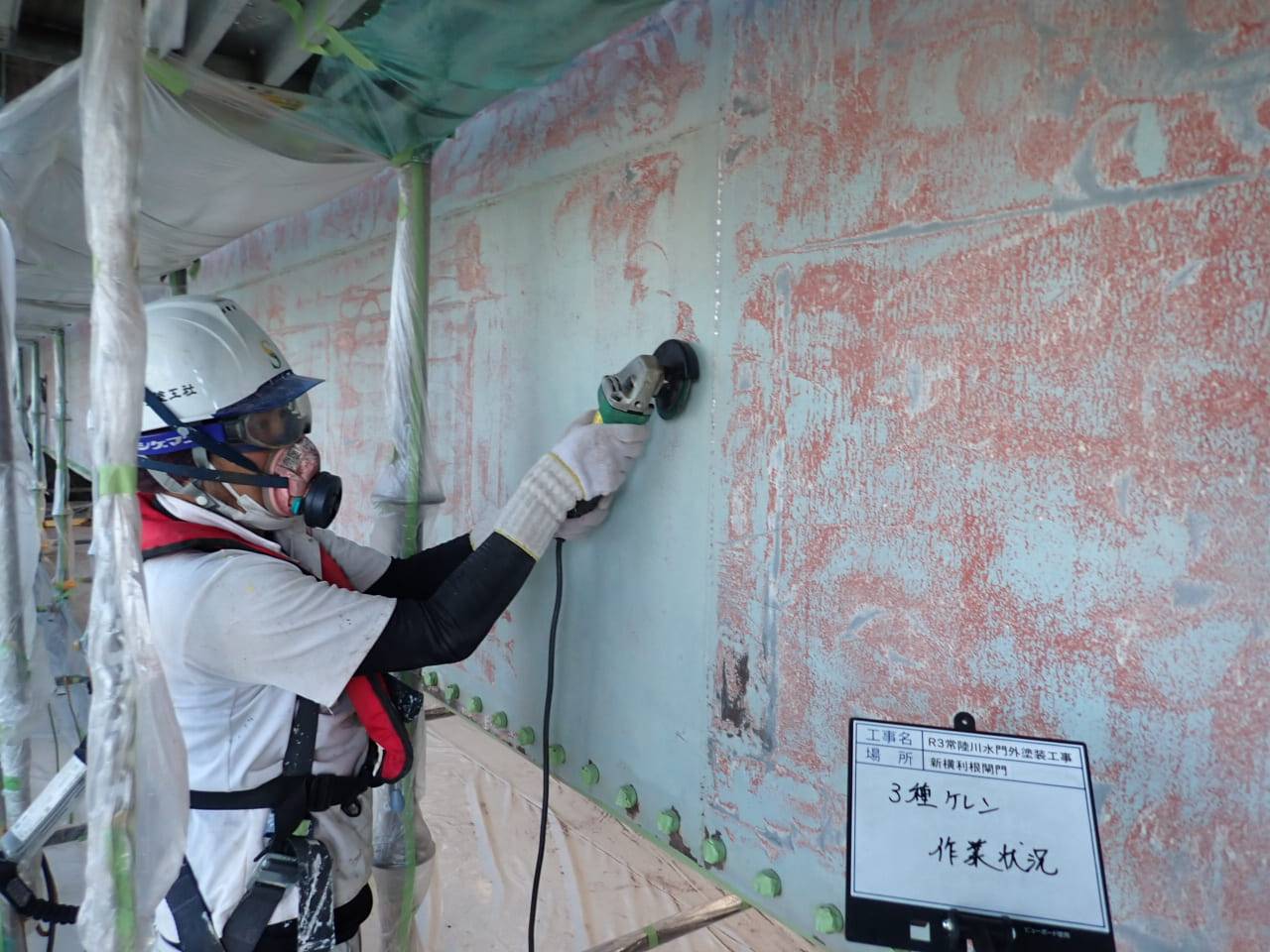 R３常陸川水門外塗装工事／国土交通省 関東地方整備局 霞ヶ浦河川事務所／難工事功労表彰【常陸川水門6号ゲート】【新横利根閘門】