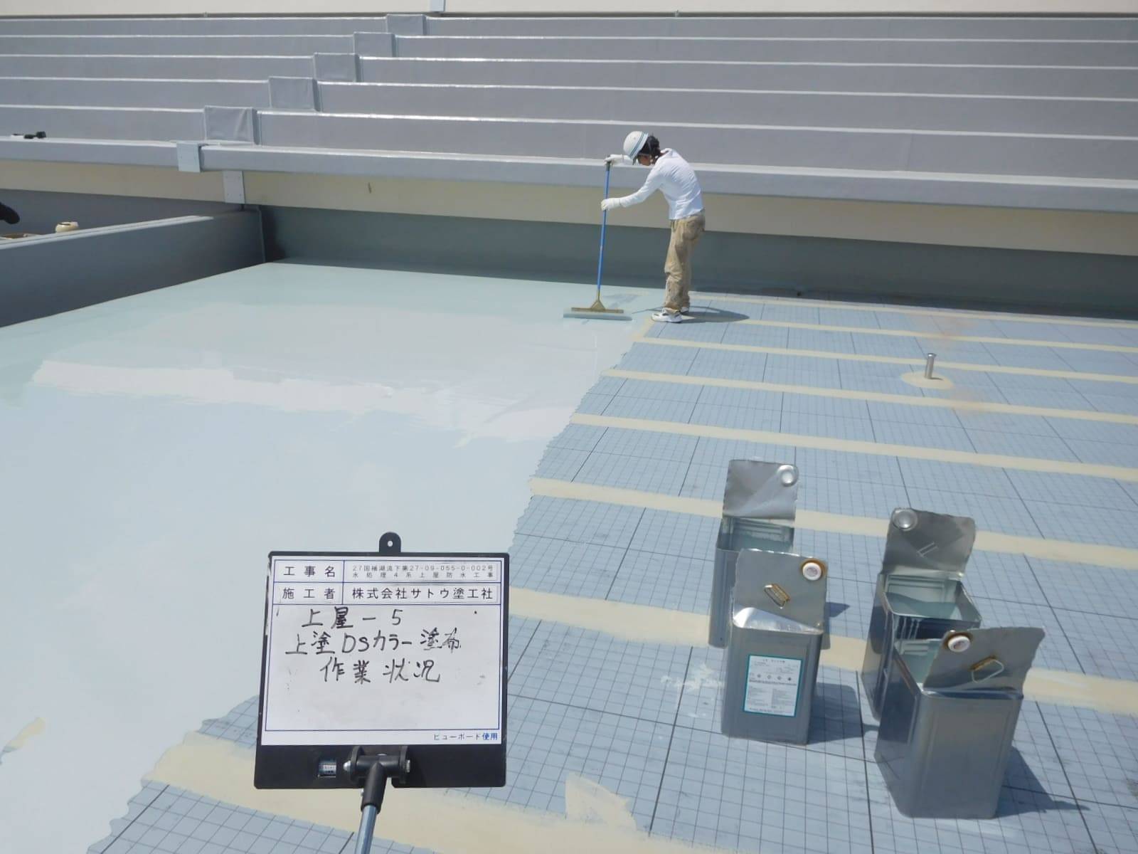 水処理４系上屋防水工事／茨城県流域下水道事務所