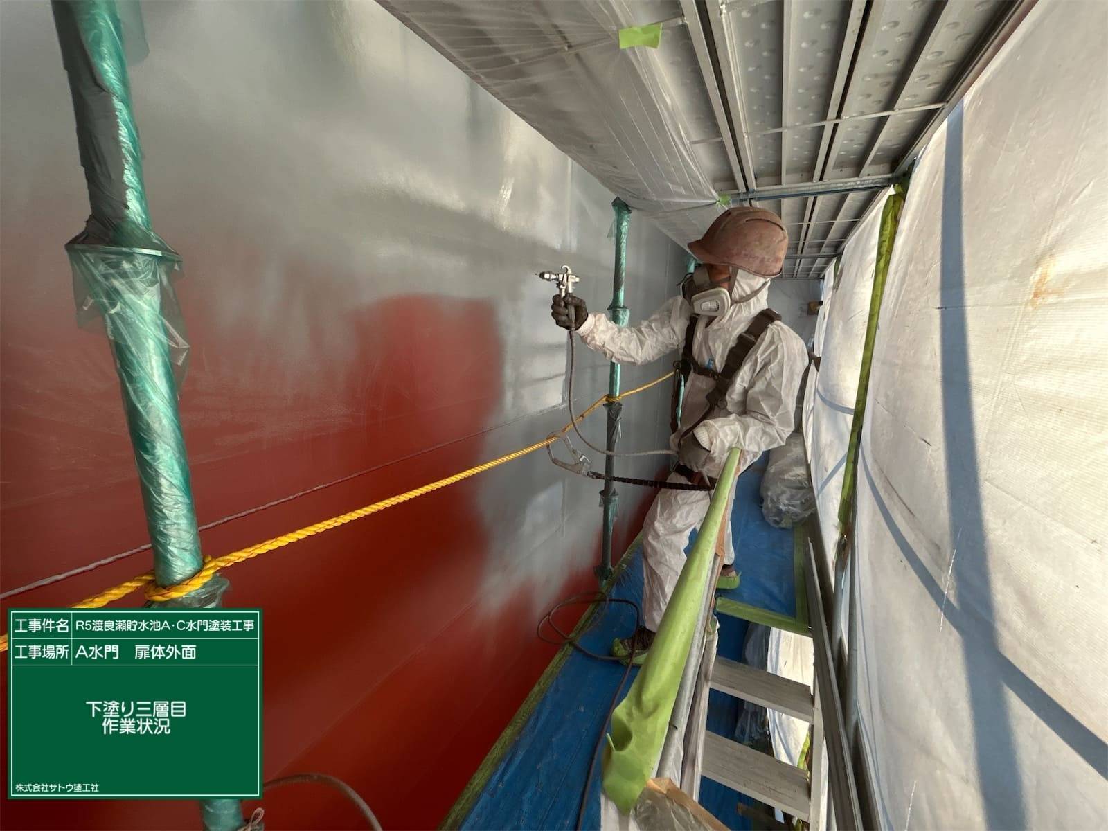 Ｒ５渡良瀬貯水池Ａ・Ｃ水門塗装工事／国土交通省 関東地方整備局 利根川上流河川事務所