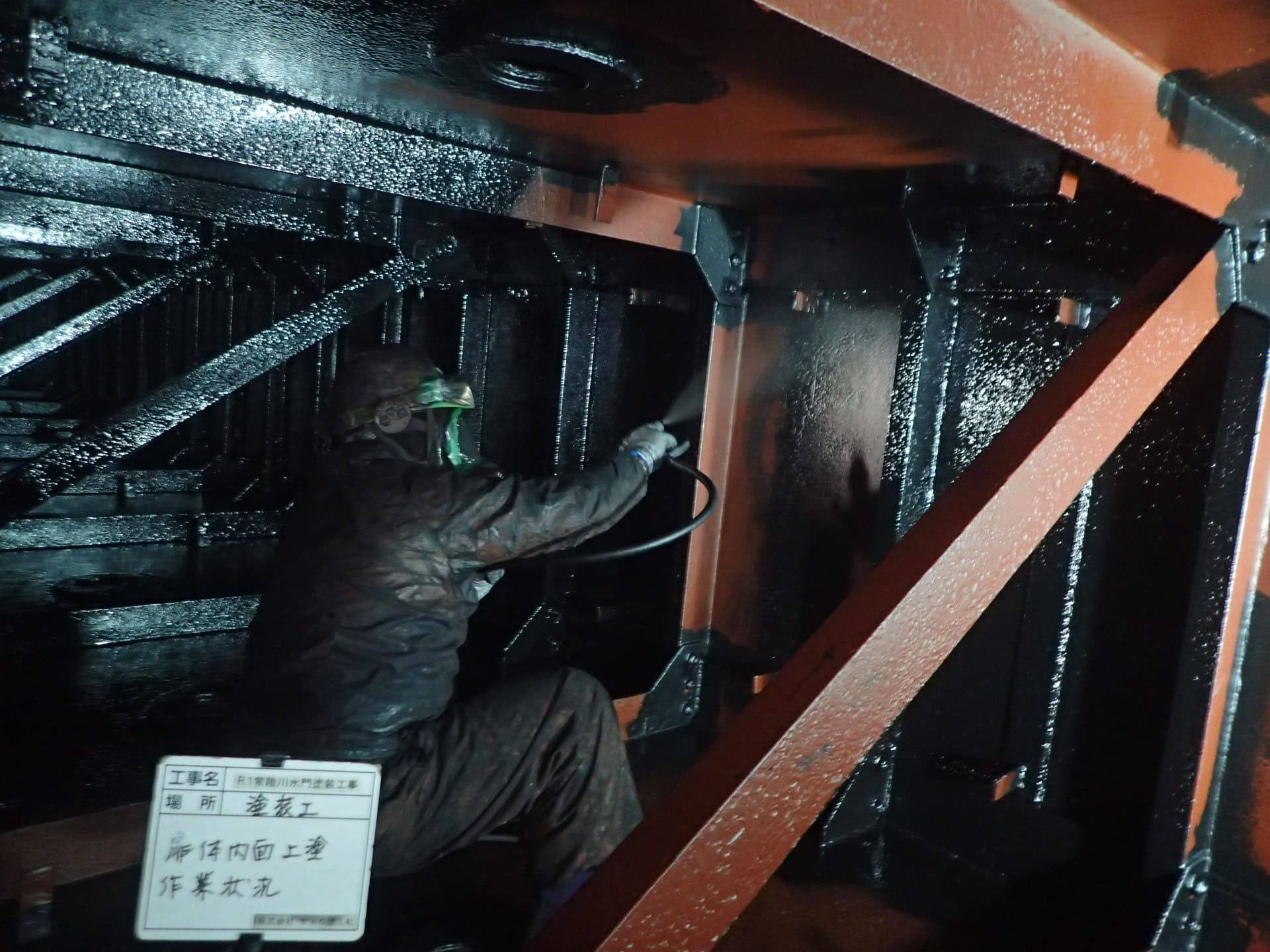 R１常陸川水門塗装工事／国土交通省 関東地方整備局 霞ヶ浦河川事務所／難工事功労表彰