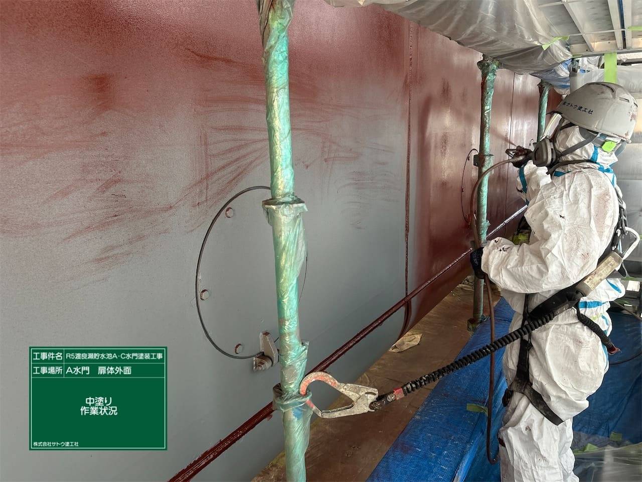 Ｒ５渡良瀬貯水池Ａ・Ｃ水門塗装工事／国土交通省 関東地方整備局 利根川上流河川事務所