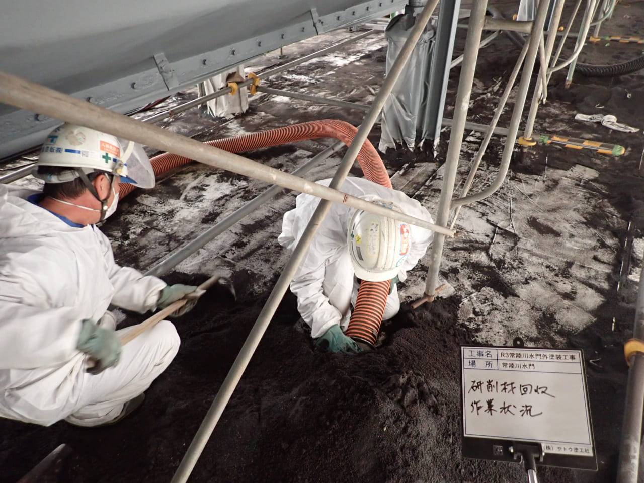 R３常陸川水門外塗装工事／国土交通省 関東地方整備局 霞ヶ浦河川事務所／難工事功労表彰【常陸川水門6号ゲート】【新横利根閘門】