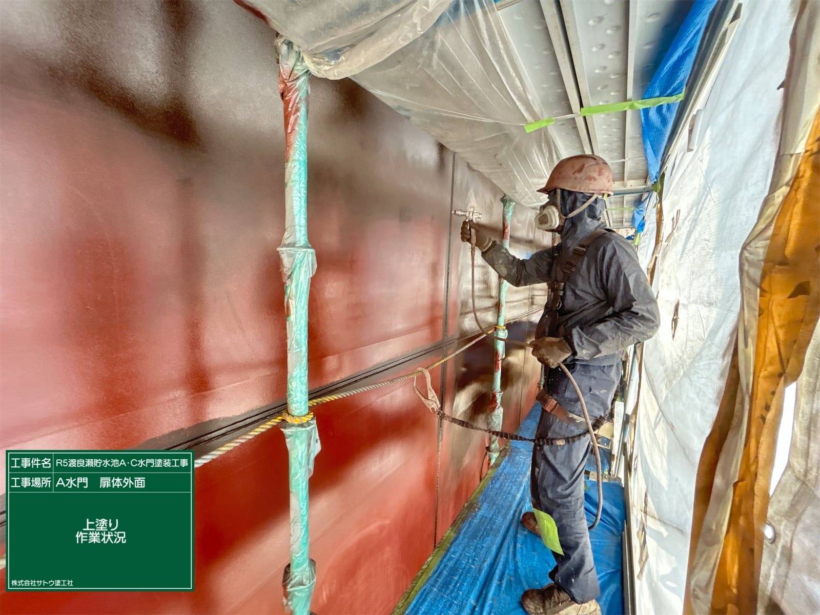 Ｒ５渡良瀬貯水池Ａ・Ｃ水門塗装工事／国土交通省 関東地方整備局 利根川上流河川事務所
