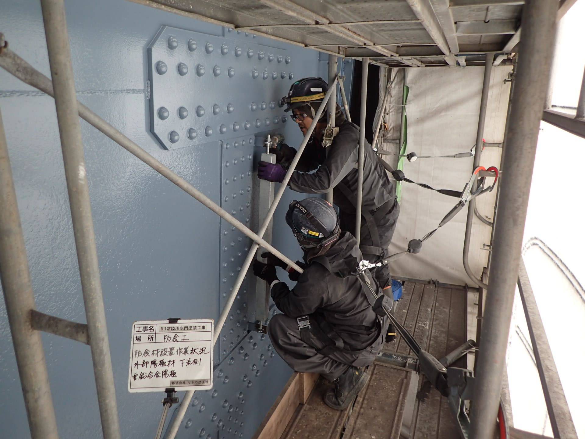 R１常陸川水門塗装工事／国土交通省 関東地方整備局 霞ヶ浦河川事務所／難工事功労表彰