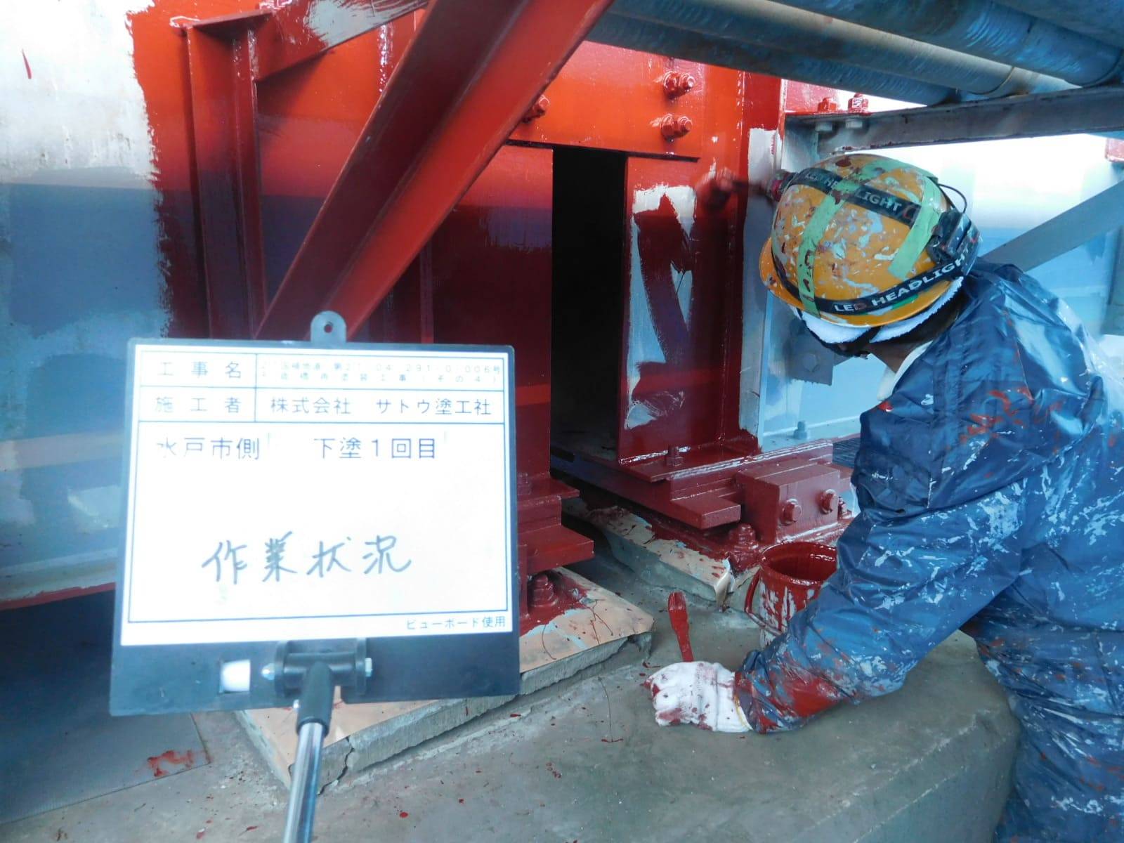 千歳橋再塗装工事（その４）／茨城県水戸土木事務所