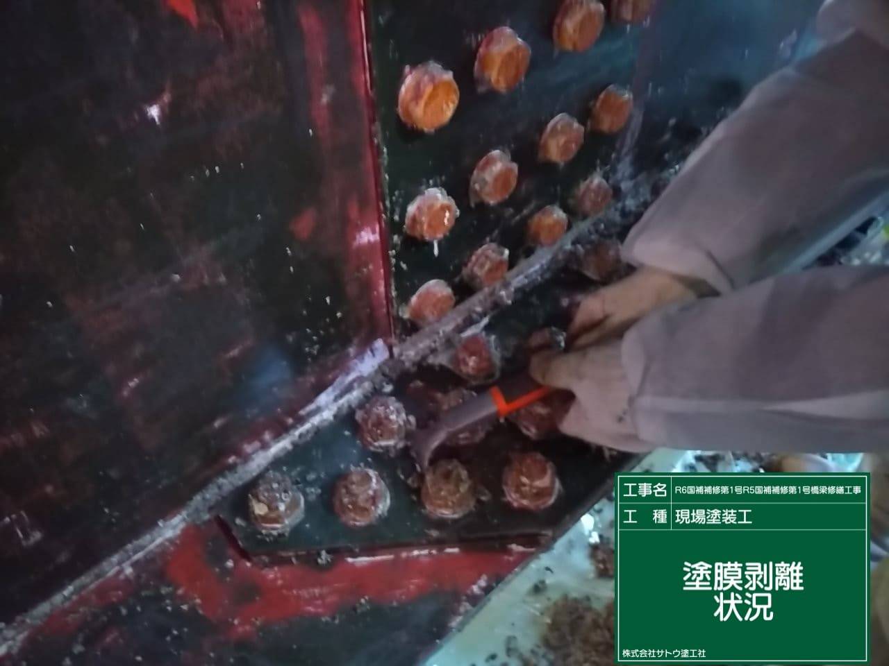 R６国補補修第１号R５国補補修第１号橋梁修繕工事／茨城町