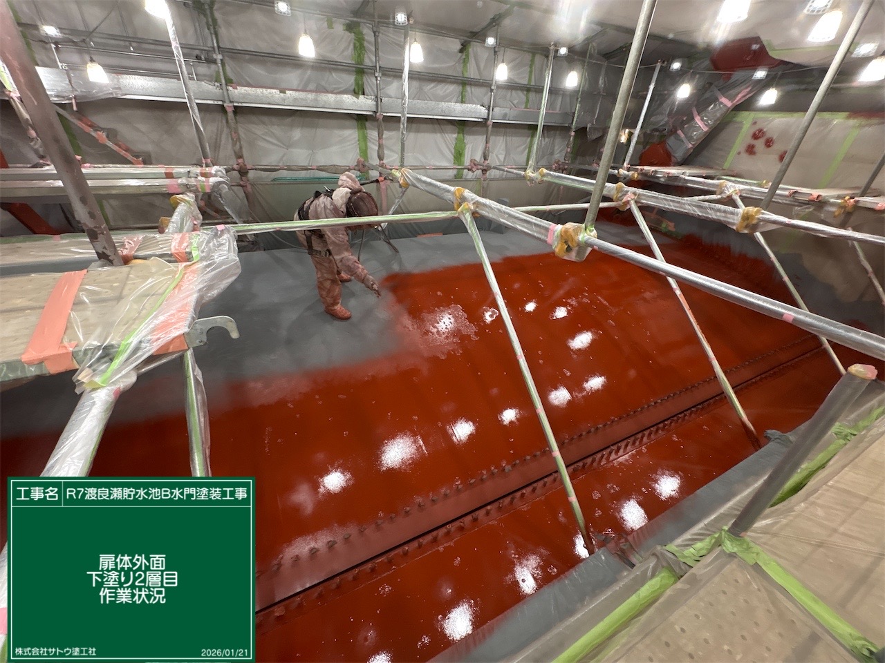 茨城県　塗装　水戸　防水工事　大規模修繕