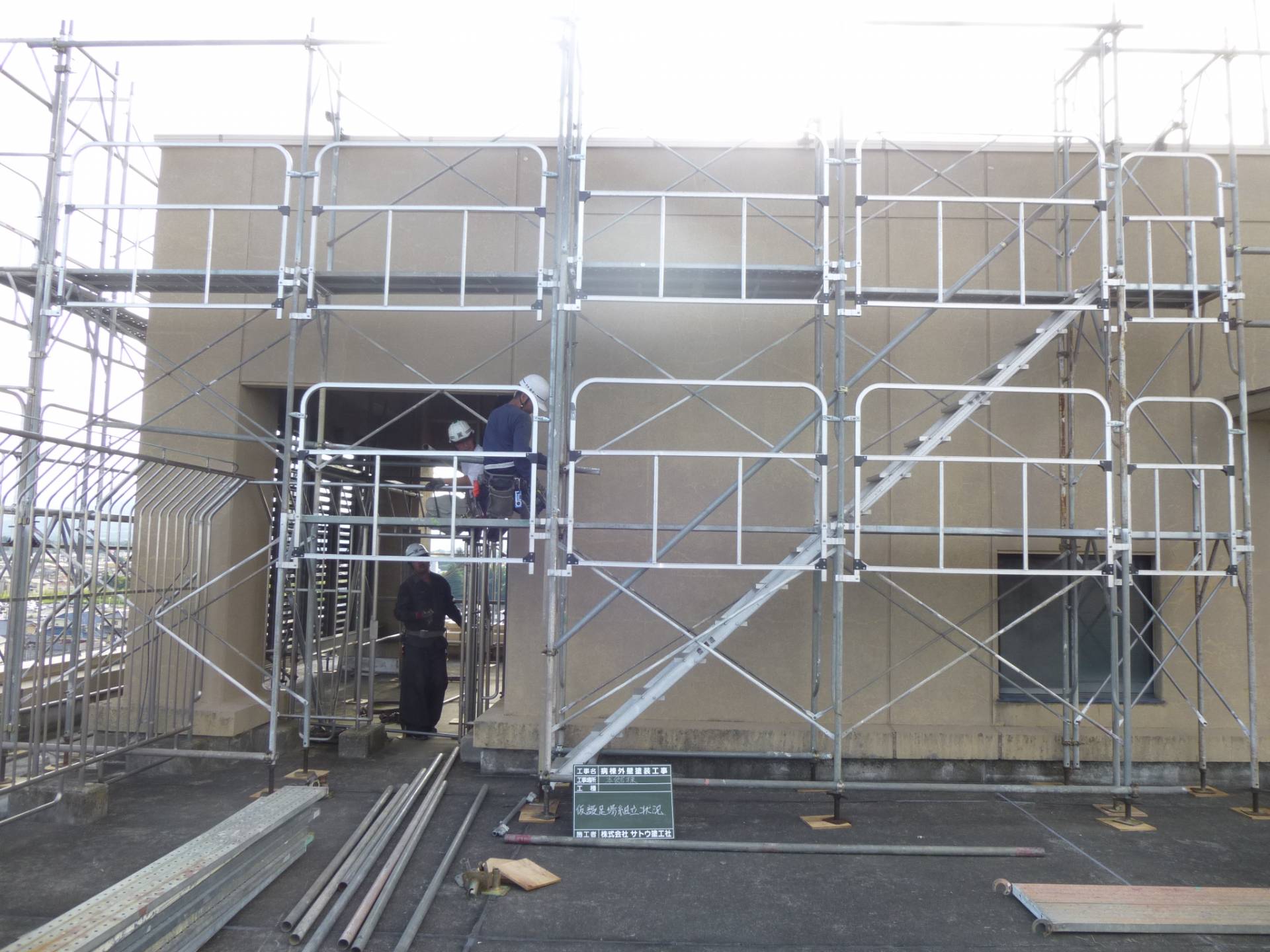 病棟外壁塗装工事／茨城県立中央病院