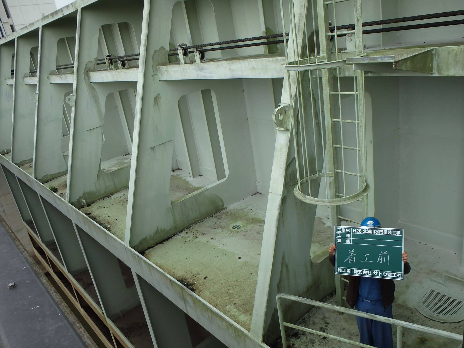 H26北浦川水門塗装工事／国土交通省 関東地方整備局 利根川下流河川事務所