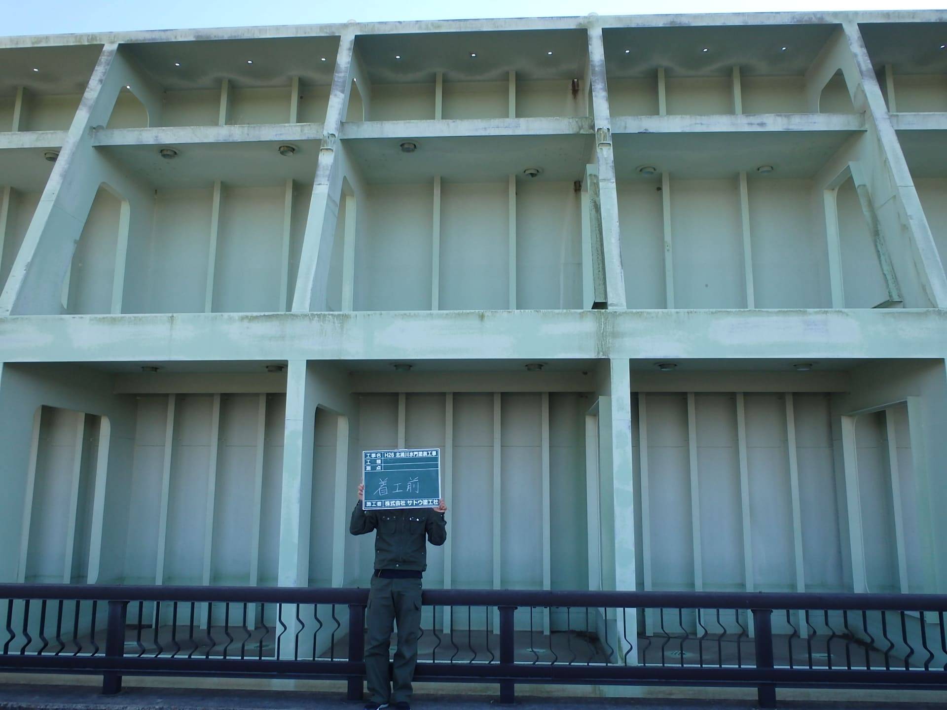 H26北浦川水門塗装工事／国土交通省 関東地方整備局 利根川下流河川事務所