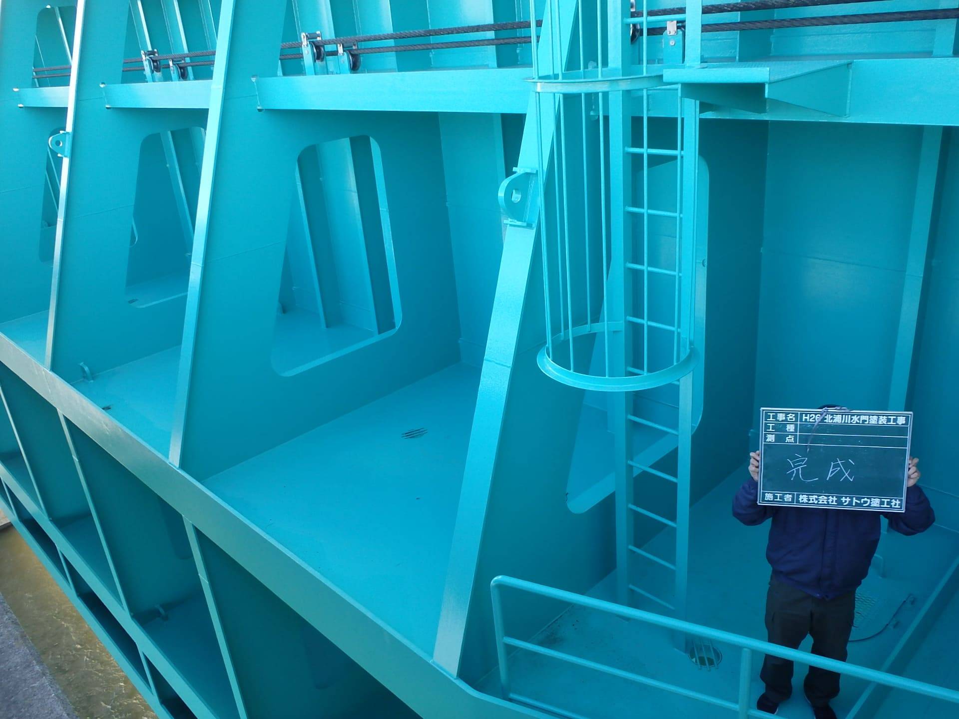 H26北浦川水門塗装工事／国土交通省 関東地方整備局 利根川下流河川事務所