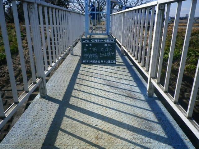 H22伊讃管内ゲート設備塗装工事／国土交通省 関東地方整備局 下館河川事務所