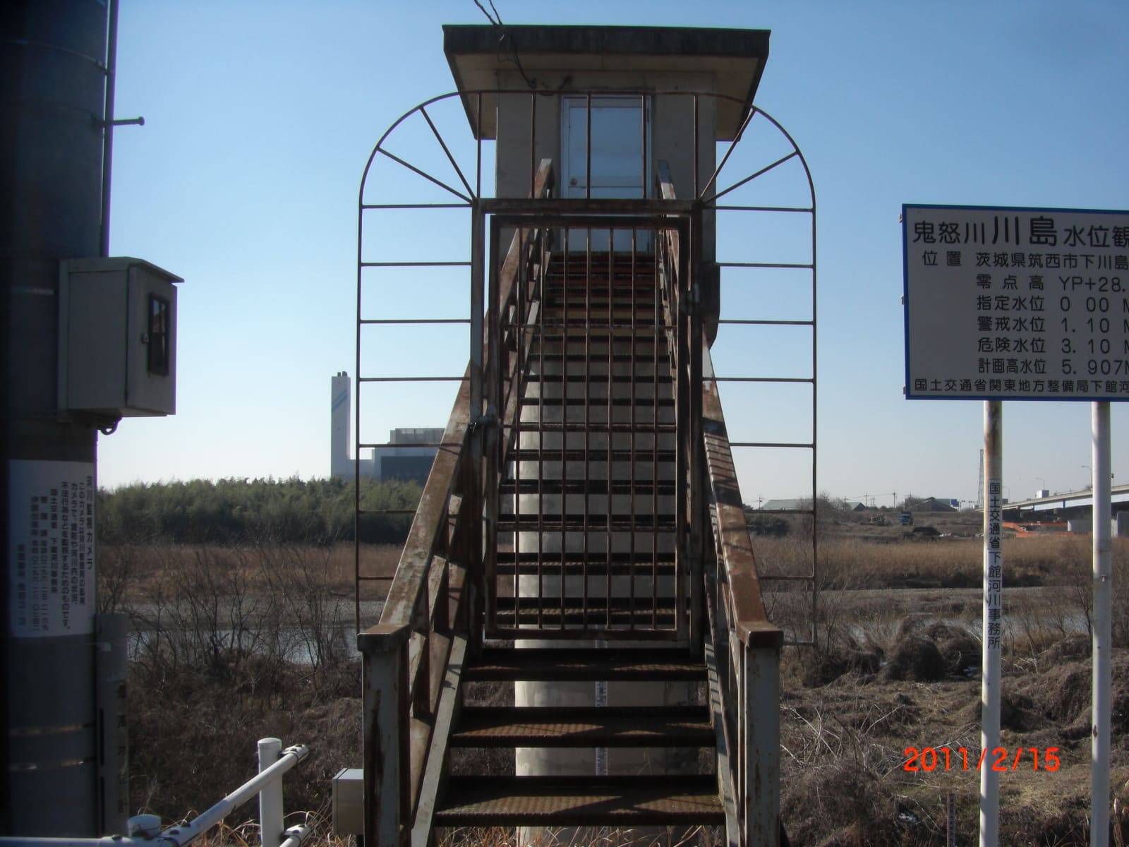 H22伊讃管内ゲート設備塗装工事／国土交通省 関東地方整備局 下館河川事務所