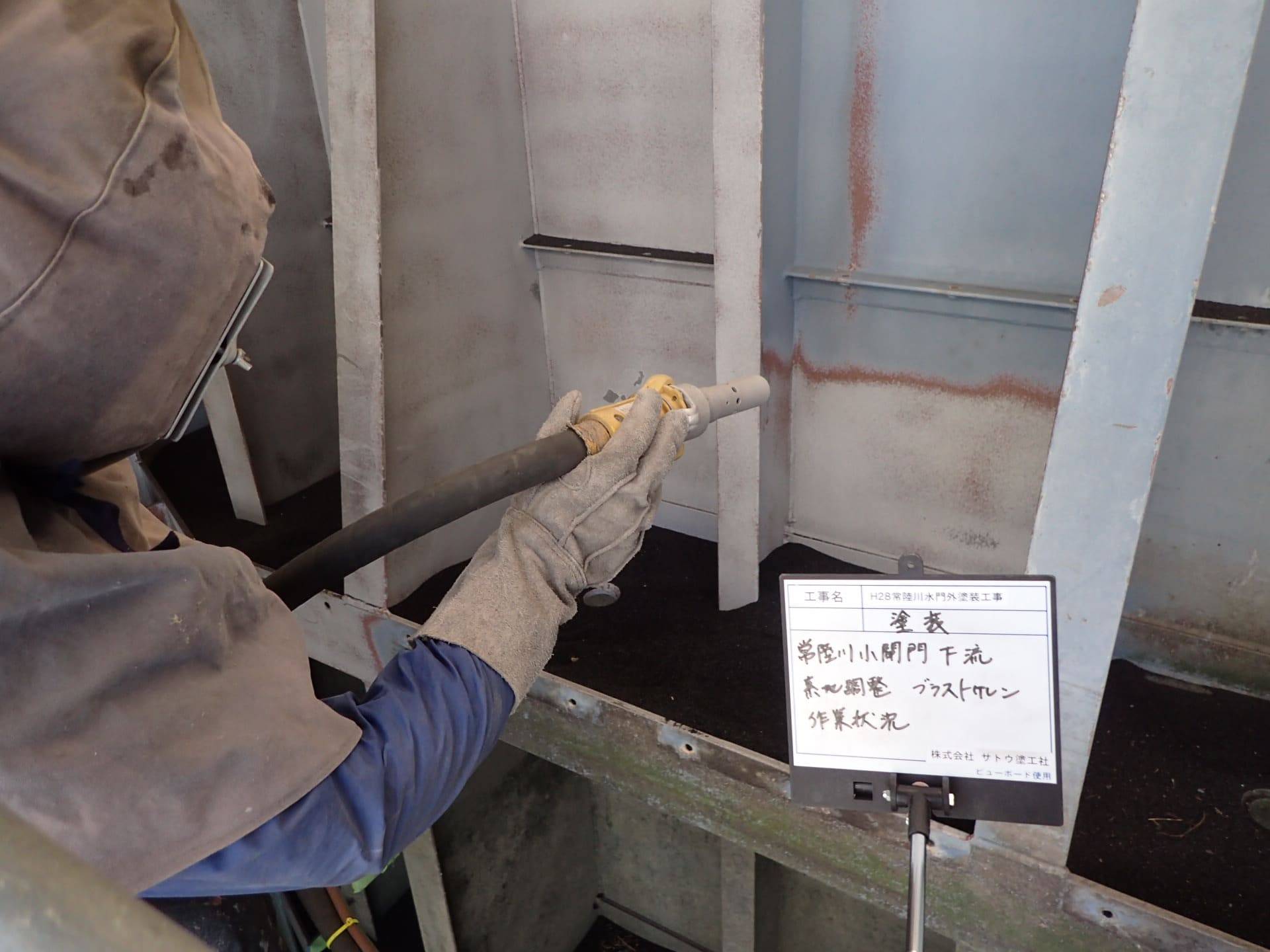 H28常陸川水門外塗装工事／国土交通省 関東地方整備局 霞ヶ浦河川事務所／難工事功労表彰