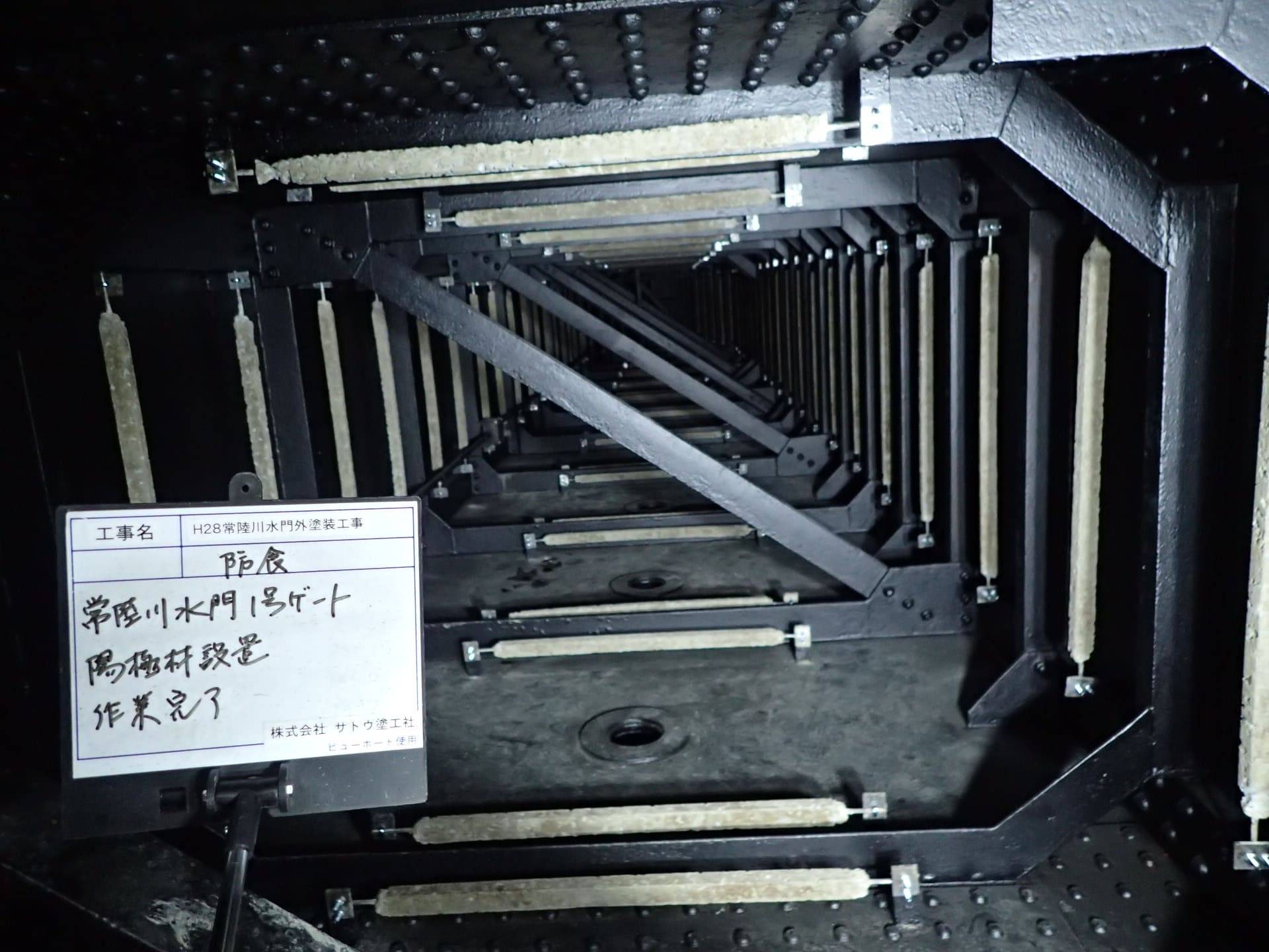 H28常陸川水門外塗装工事／国土交通省 関東地方整備局 霞ヶ浦河川事務所／難工事功労表彰