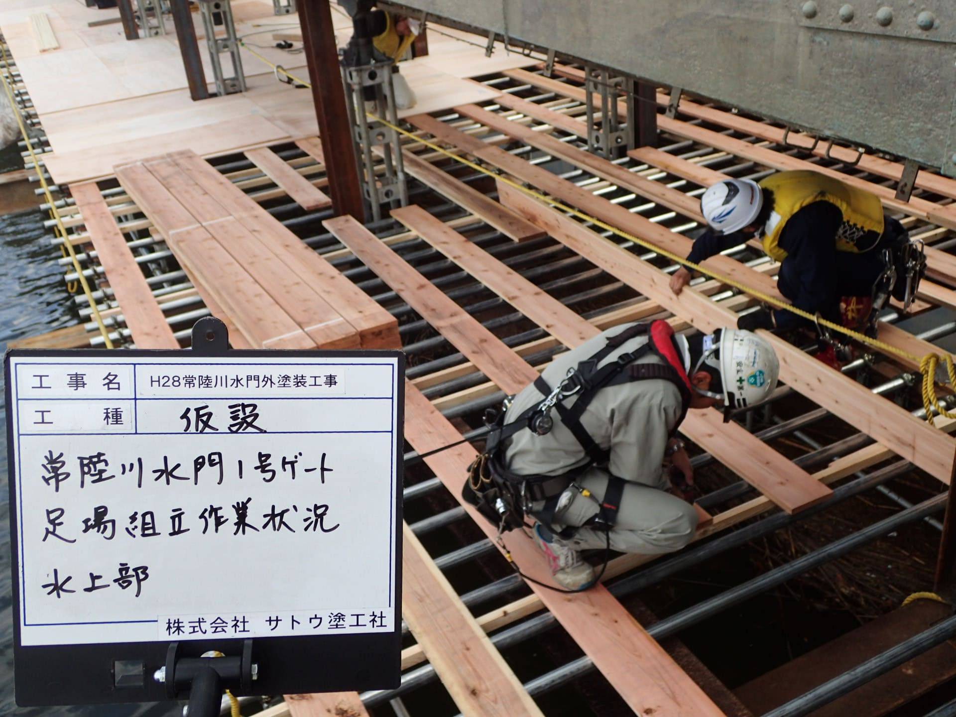 H28常陸川水門外塗装工事／国土交通省 関東地方整備局 霞ヶ浦河川事務所／難工事功労表彰