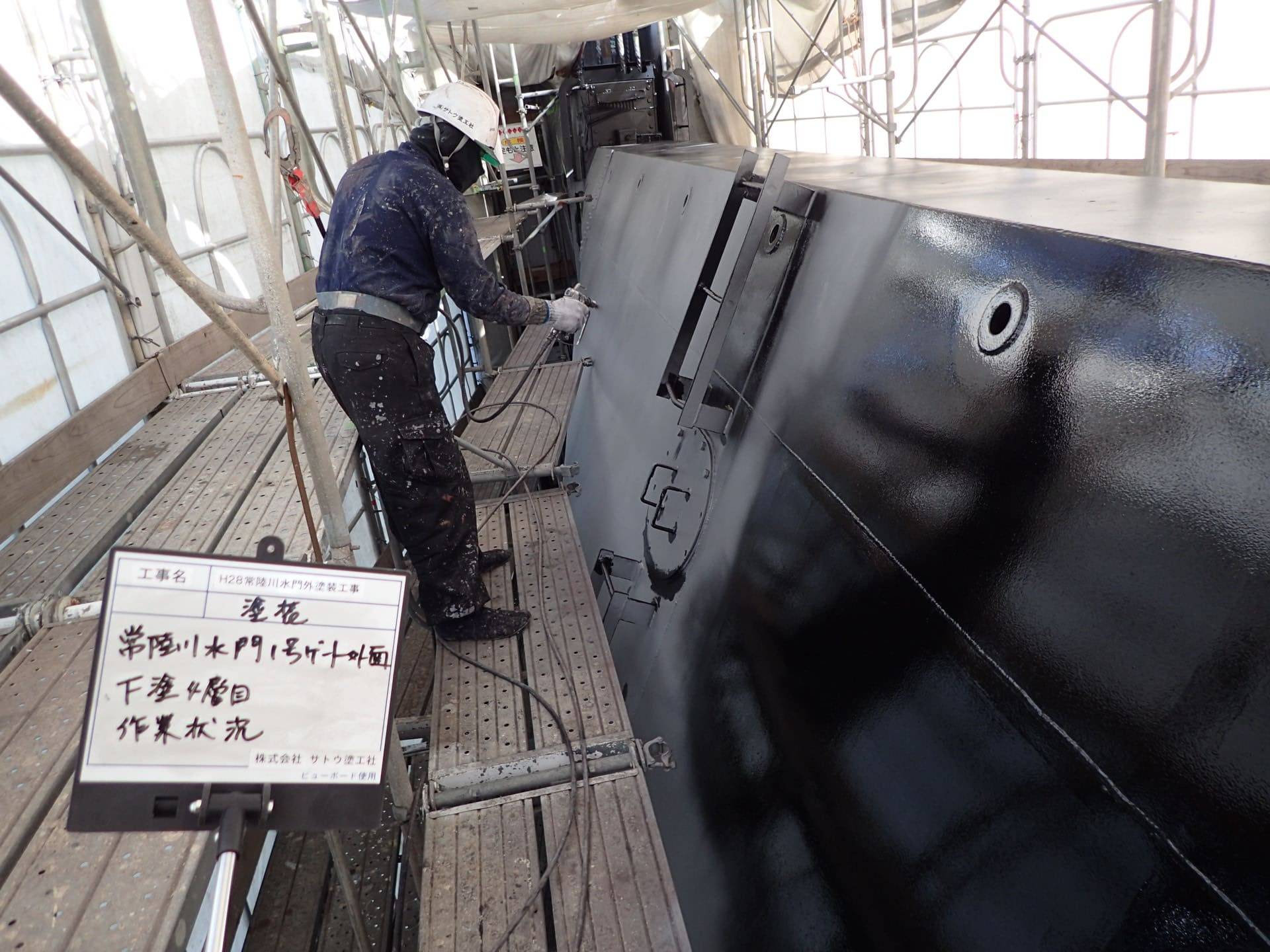 H28常陸川水門外塗装工事／国土交通省 関東地方整備局 霞ヶ浦河川事務所／難工事功労表彰