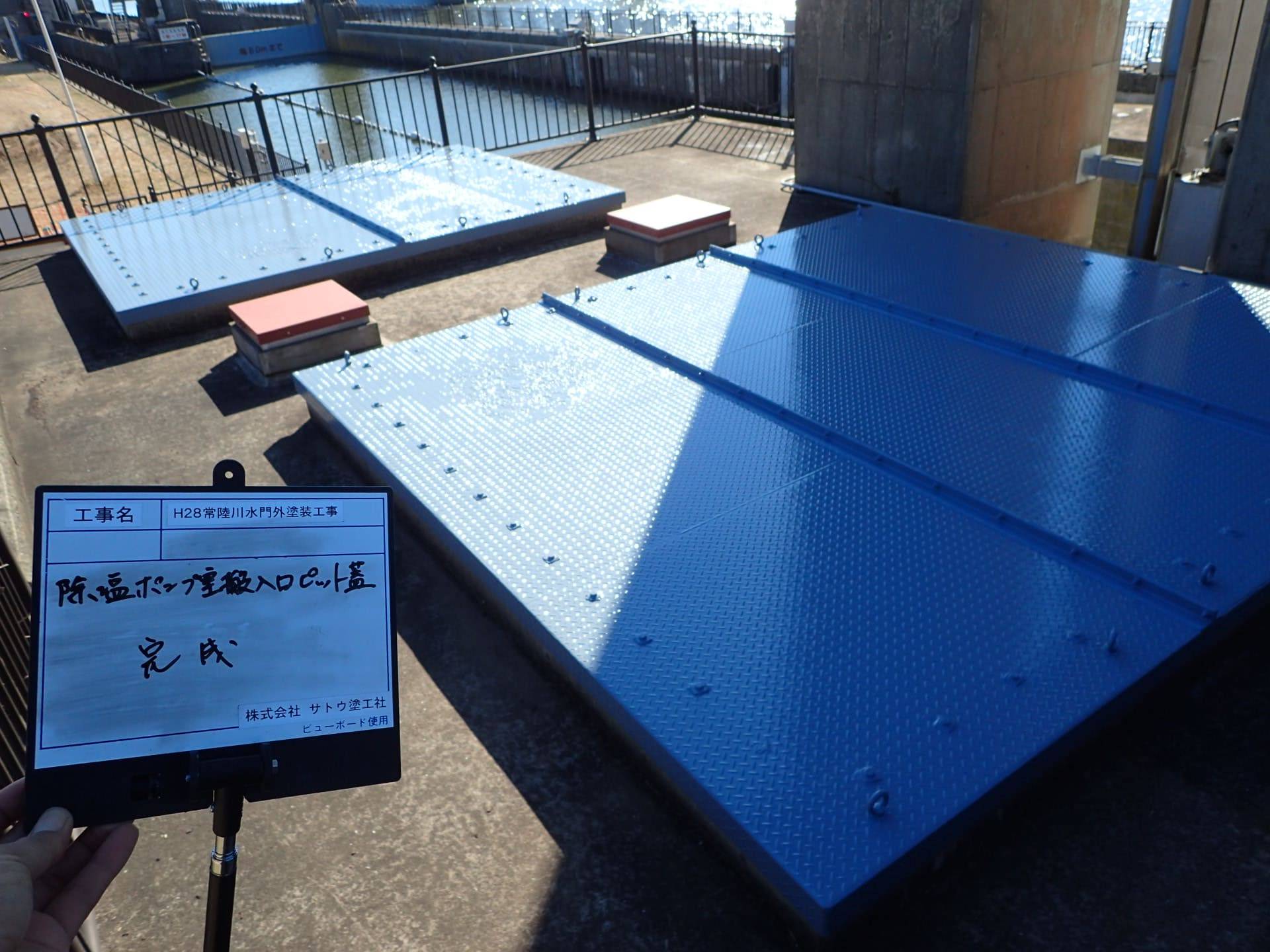 H28常陸川水門外塗装工事／国土交通省 関東地方整備局 霞ヶ浦河川事務所／難工事功労表彰