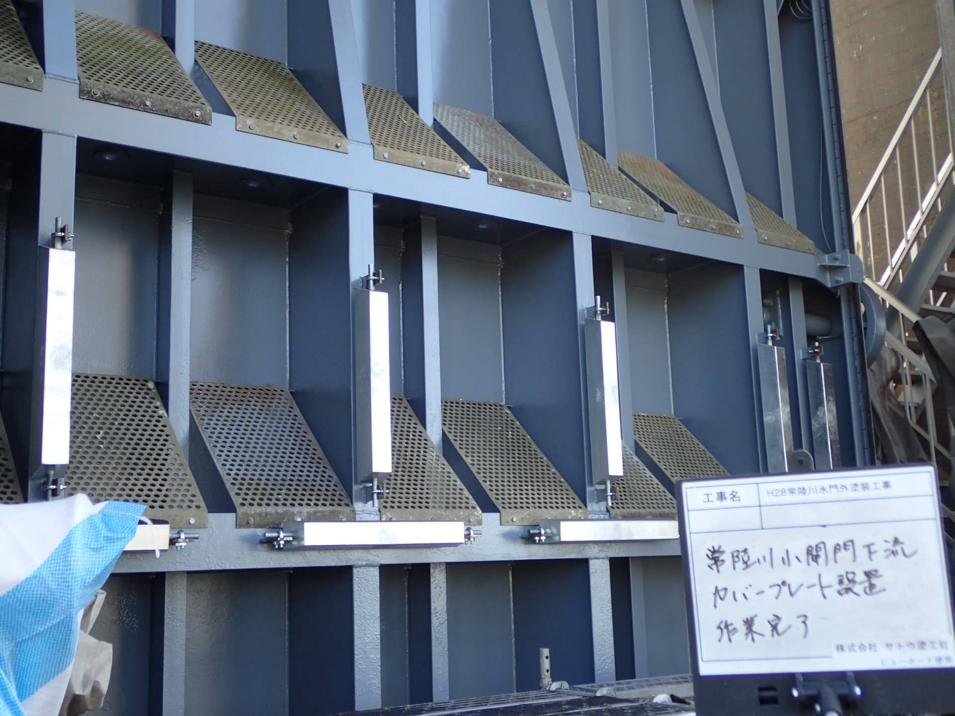 H28常陸川水門外塗装工事／国土交通省 関東地方整備局 霞ヶ浦河川事務所／難工事功労表彰