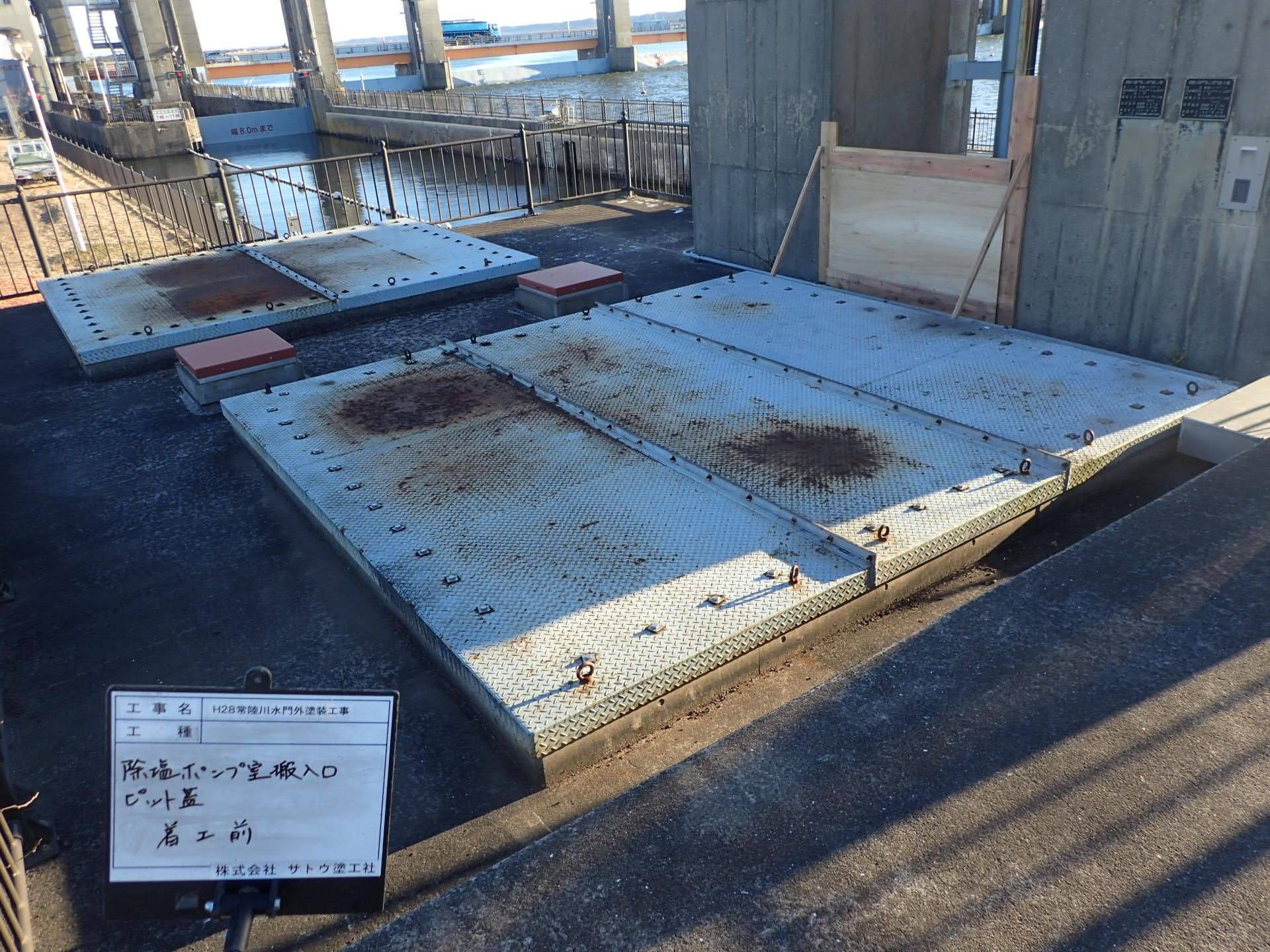 H28常陸川水門外塗装工事／国土交通省 関東地方整備局 霞ヶ浦河川事務所／難工事功労表彰