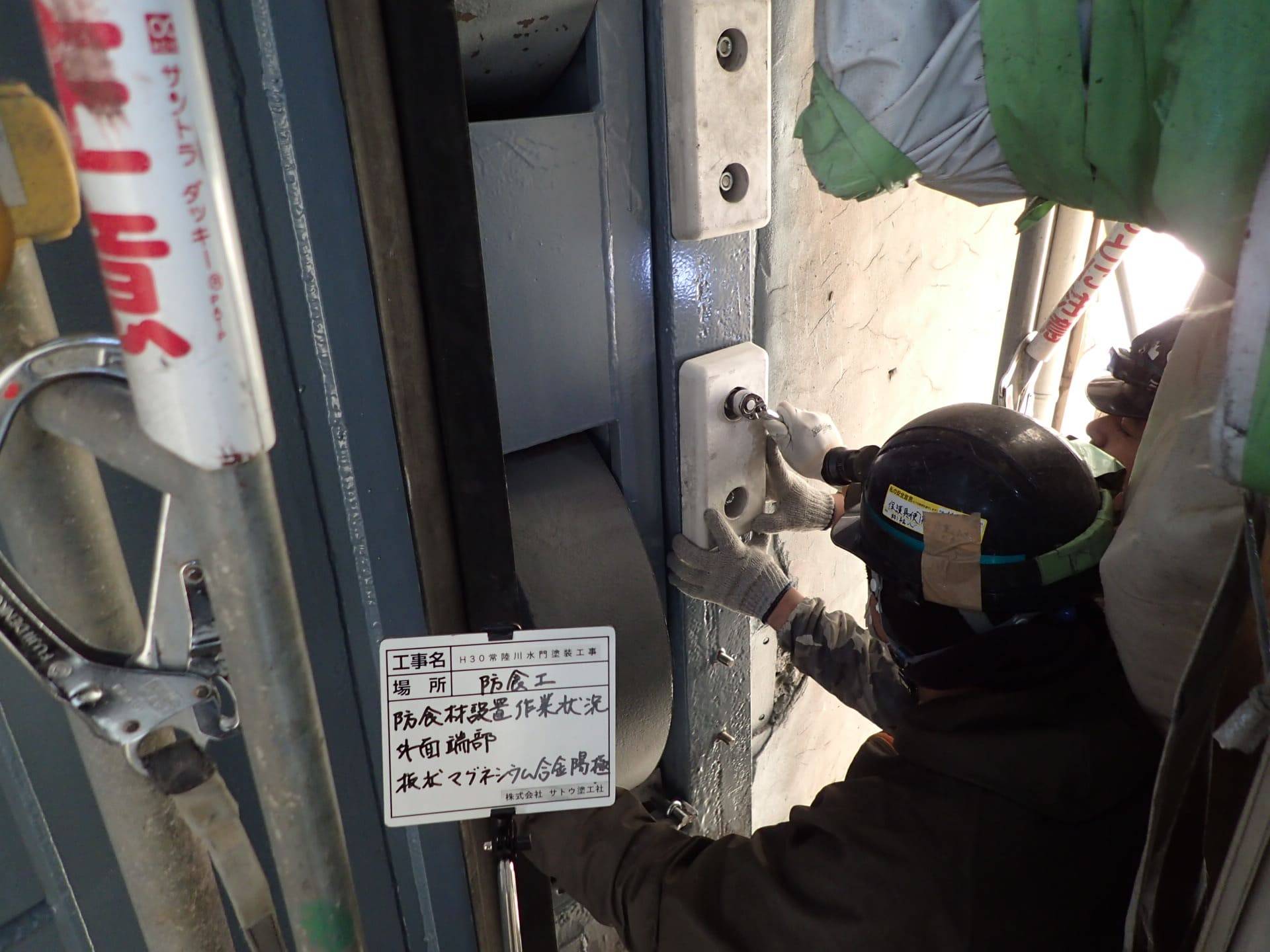 H30常陸川水門塗装工事／国土交通省 関東地方整備局 霞ヶ浦河川事務所／優良工事及び優秀工事技術者局長表彰 他