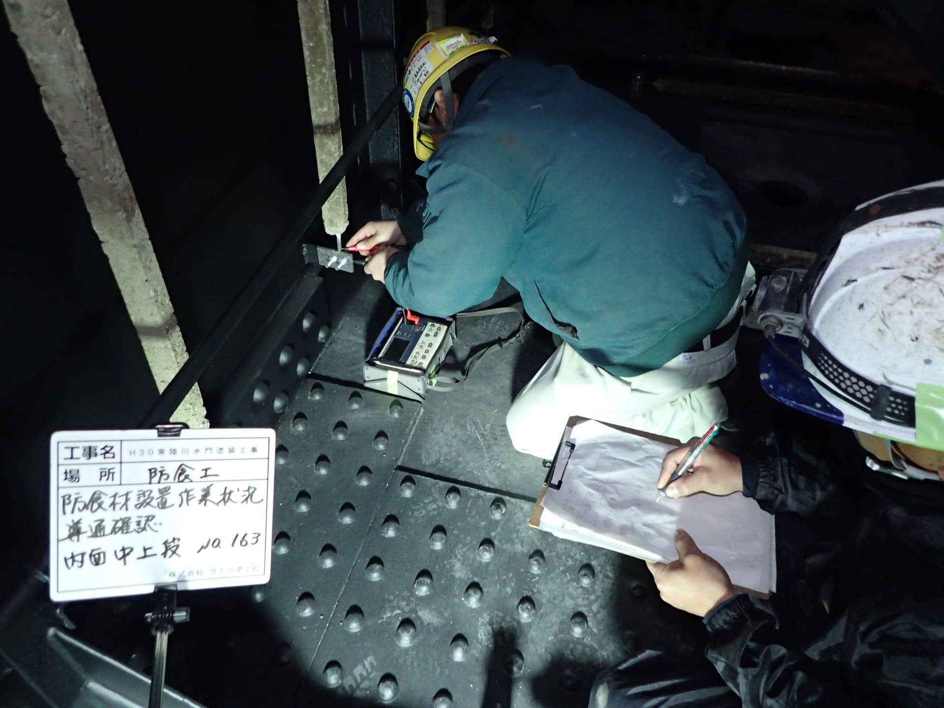 H30常陸川水門塗装工事／国土交通省 関東地方整備局 霞ヶ浦河川事務所／優良工事及び優秀工事技術者局長表彰 他