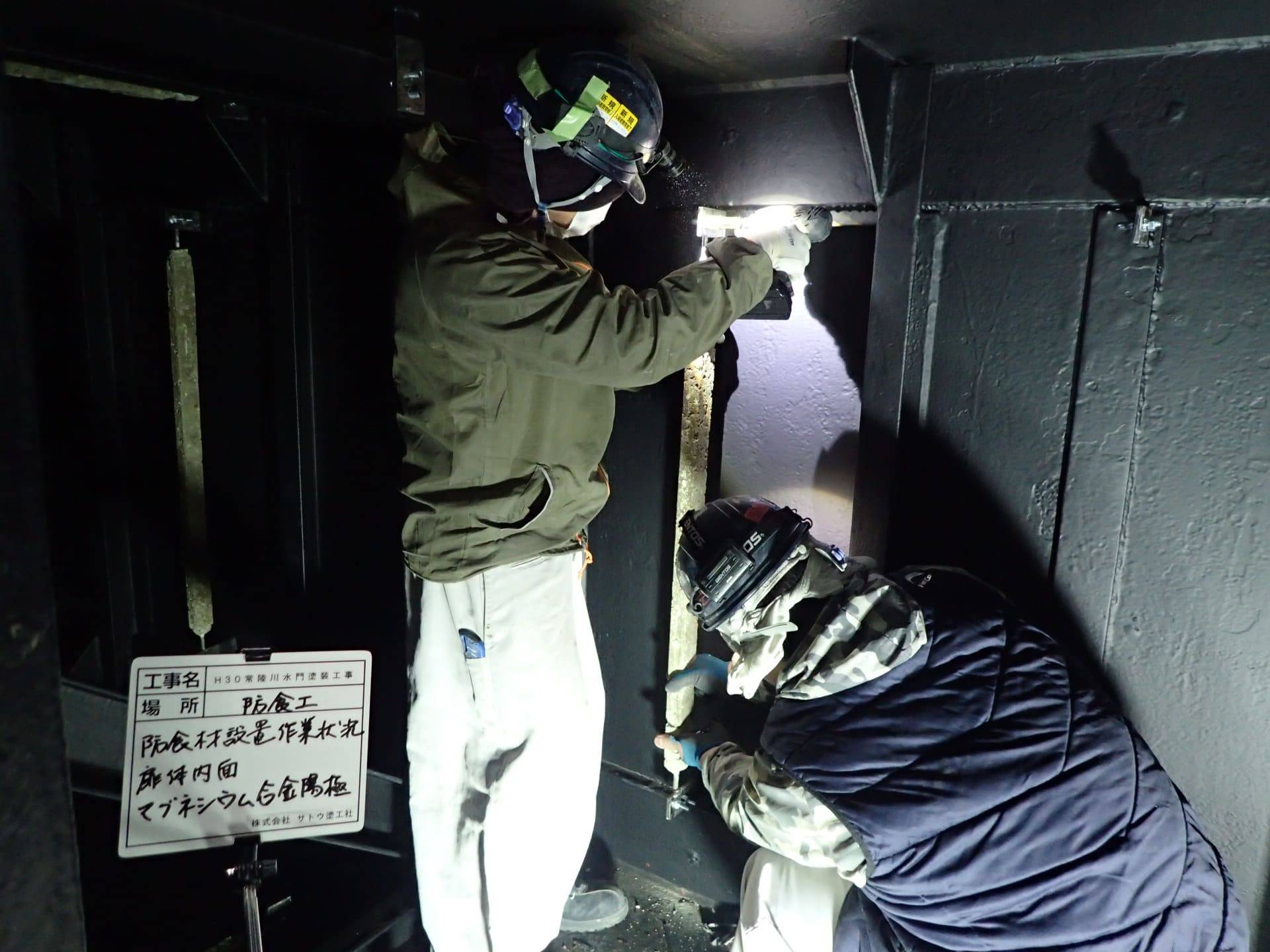 H30常陸川水門塗装工事／国土交通省 関東地方整備局 霞ヶ浦河川事務所／優良工事及び優秀工事技術者局長表彰 他