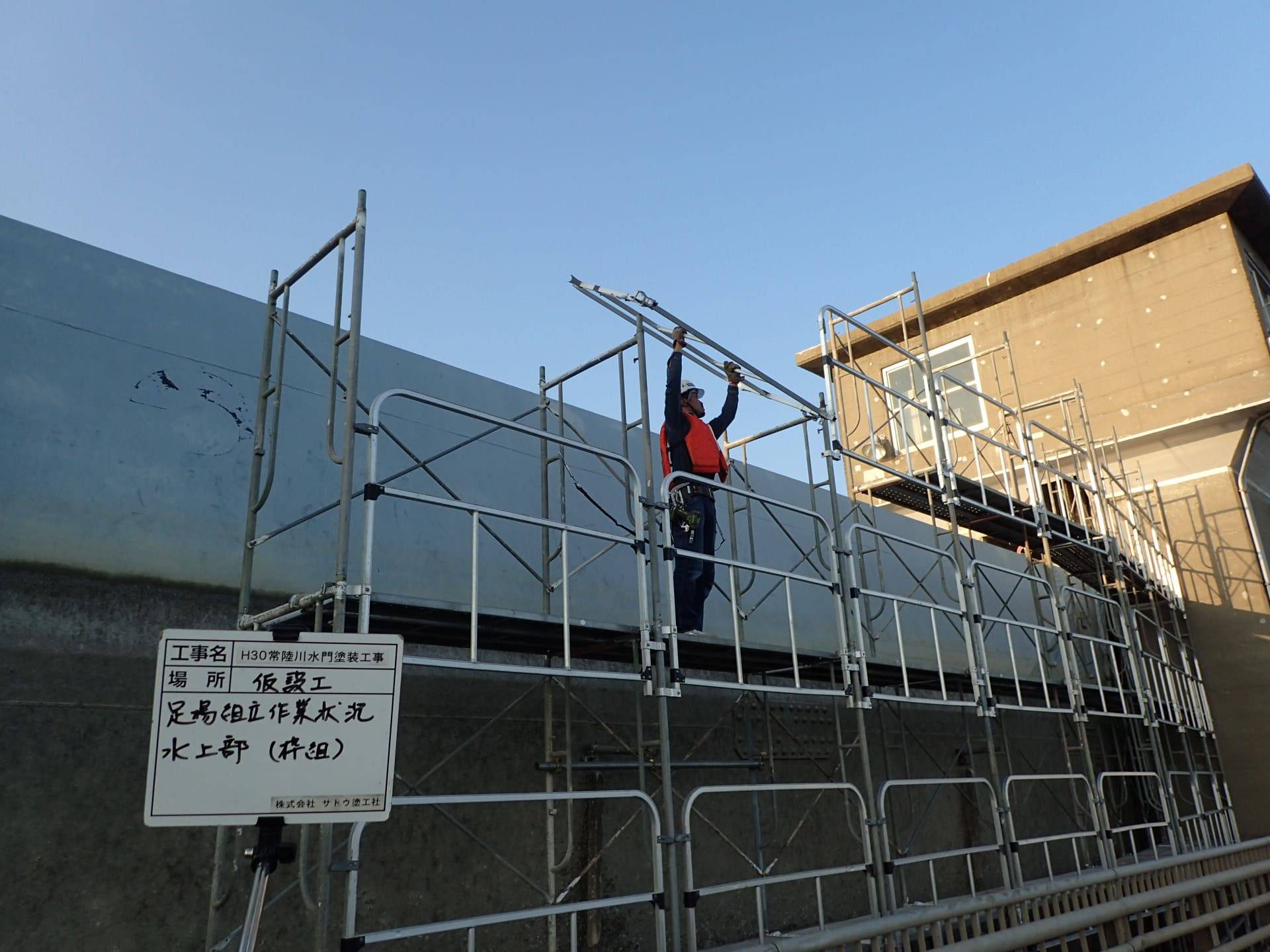 H30常陸川水門塗装工事／国土交通省 関東地方整備局 霞ヶ浦河川事務所／優良工事及び優秀工事技術者局長表彰 他