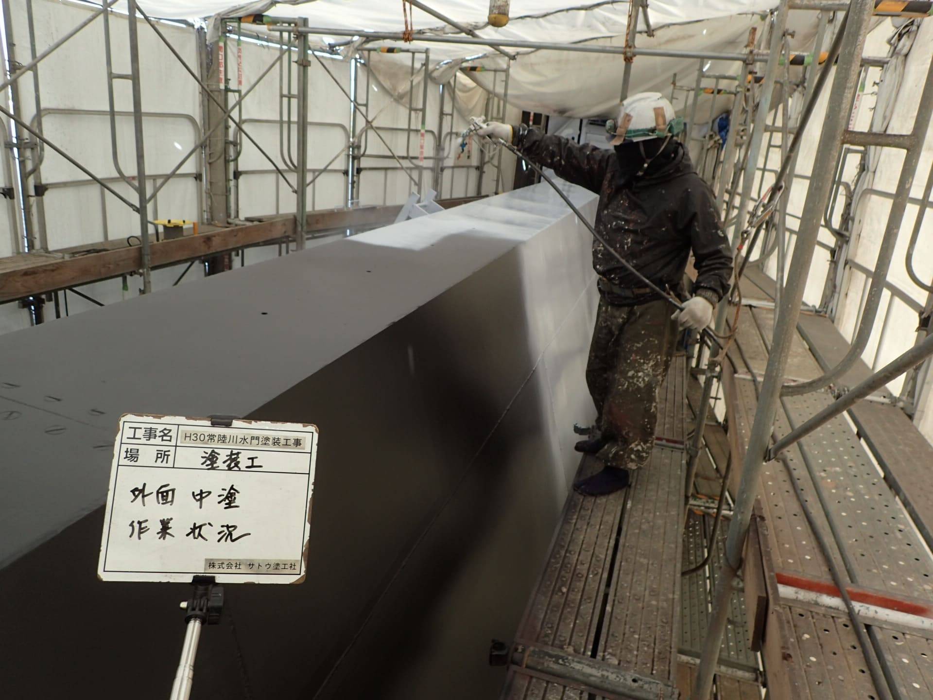 H30常陸川水門塗装工事／国土交通省 関東地方整備局 霞ヶ浦河川事務所／優良工事及び優秀工事技術者局長表彰 他