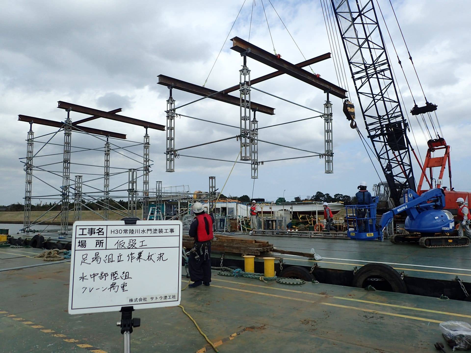 H30常陸川水門塗装工事／国土交通省 関東地方整備局 霞ヶ浦河川事務所／優良工事及び優秀工事技術者局長表彰 他