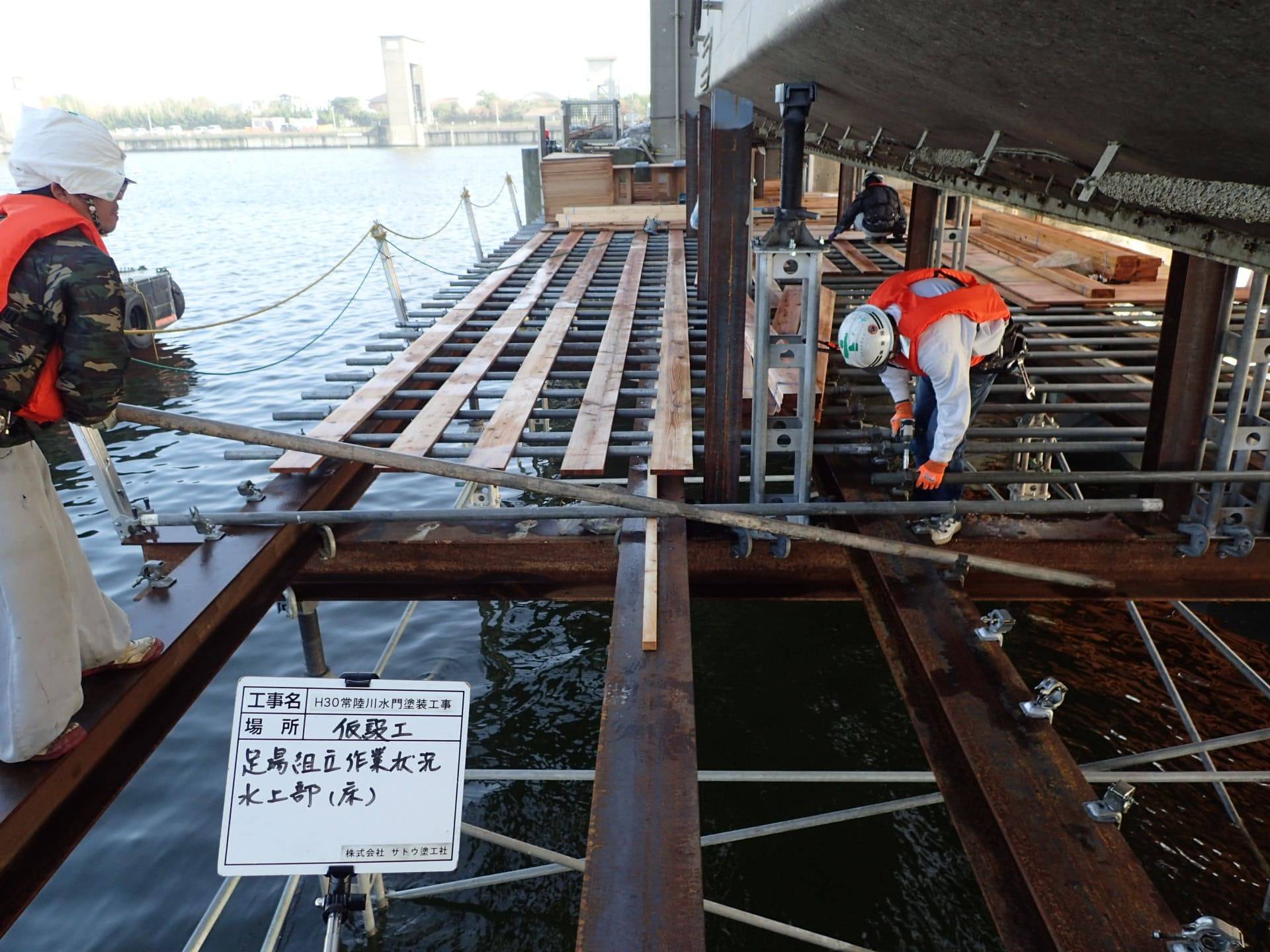 H30常陸川水門塗装工事／国土交通省 関東地方整備局 霞ヶ浦河川事務所／優良工事及び優秀工事技術者局長表彰 他