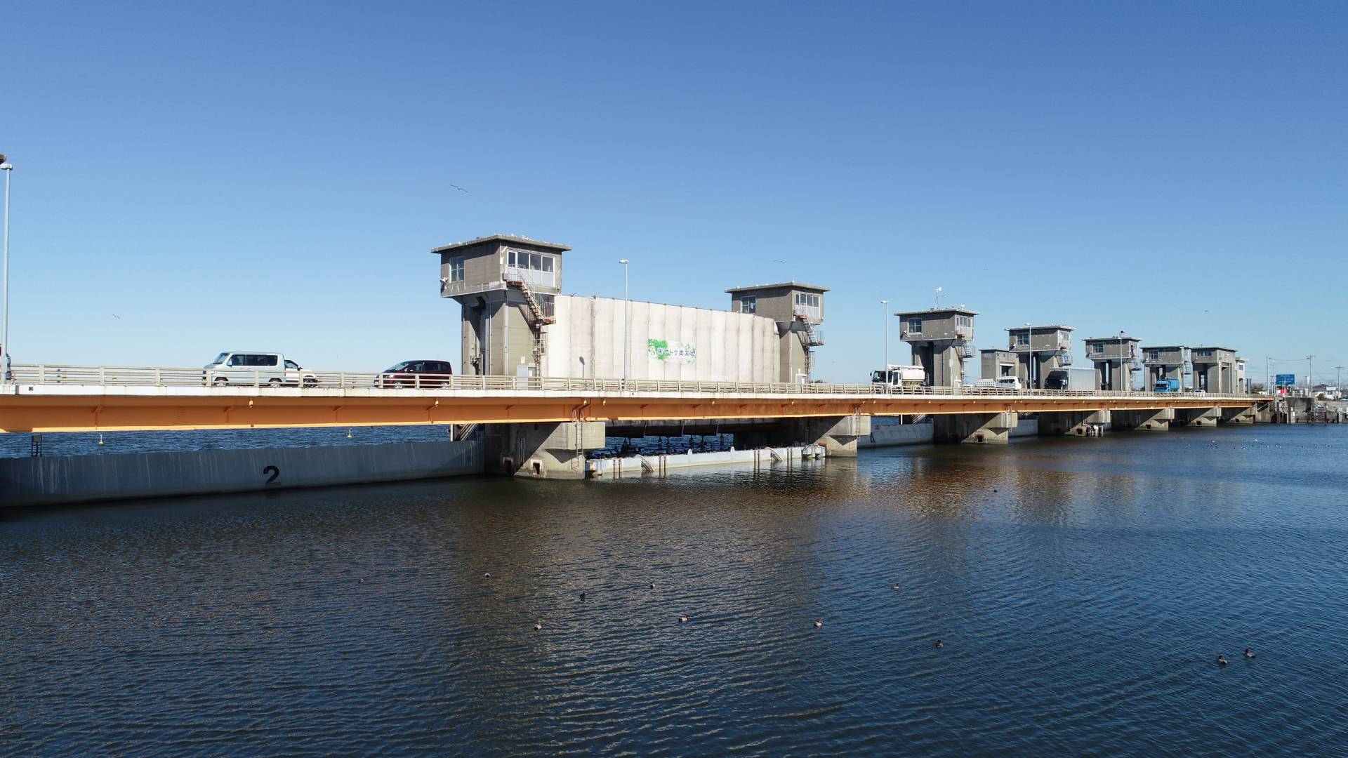 H30常陸川水門塗装工事／国土交通省 関東地方整備局 霞ヶ浦河川事務所／優良工事及び優秀工事技術者局長表彰 他