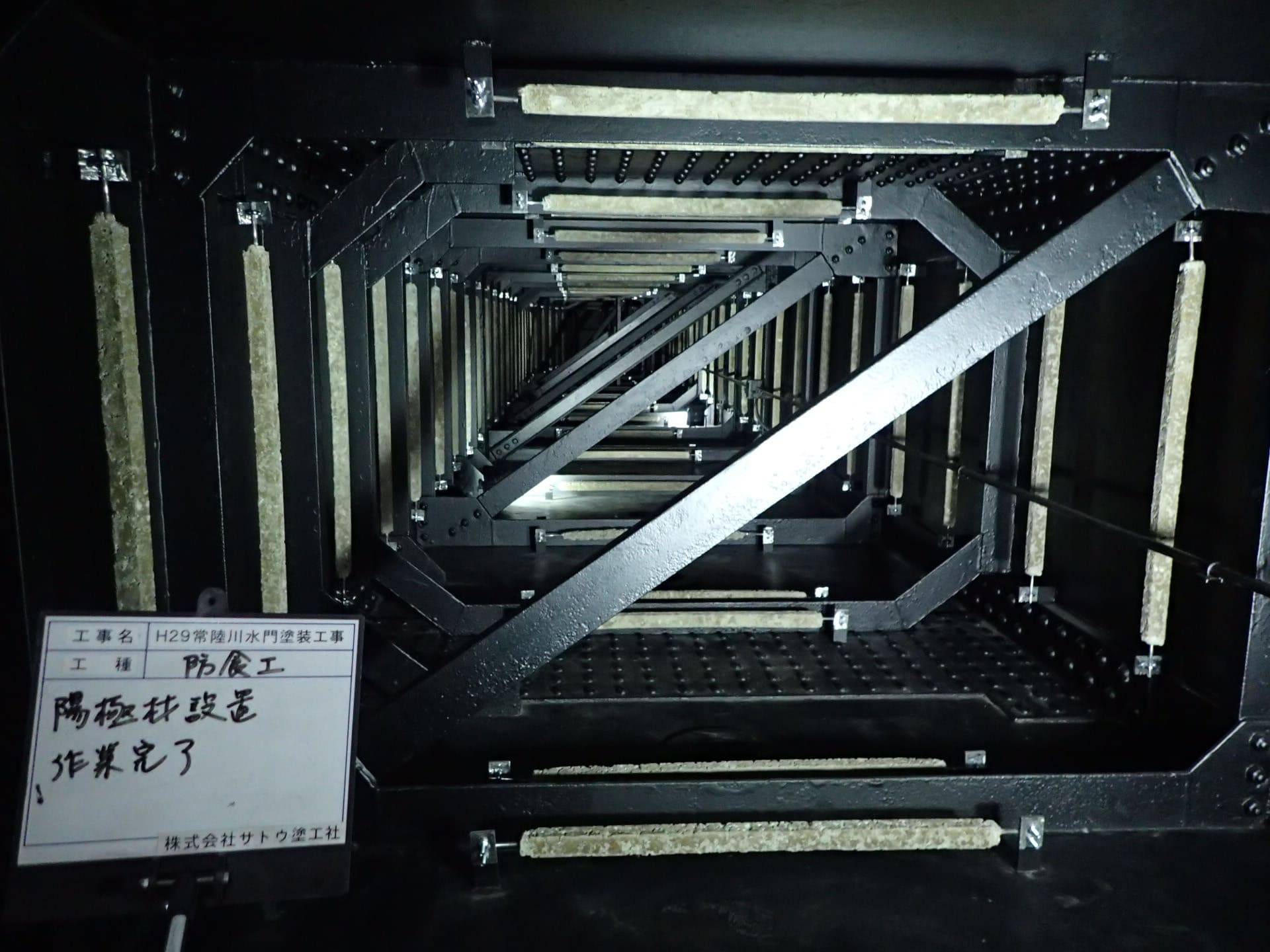 H29常陸川水門塗装工事／国土交通省 関東地方整備局 霞ヶ浦河川事務所／難工事功労表彰