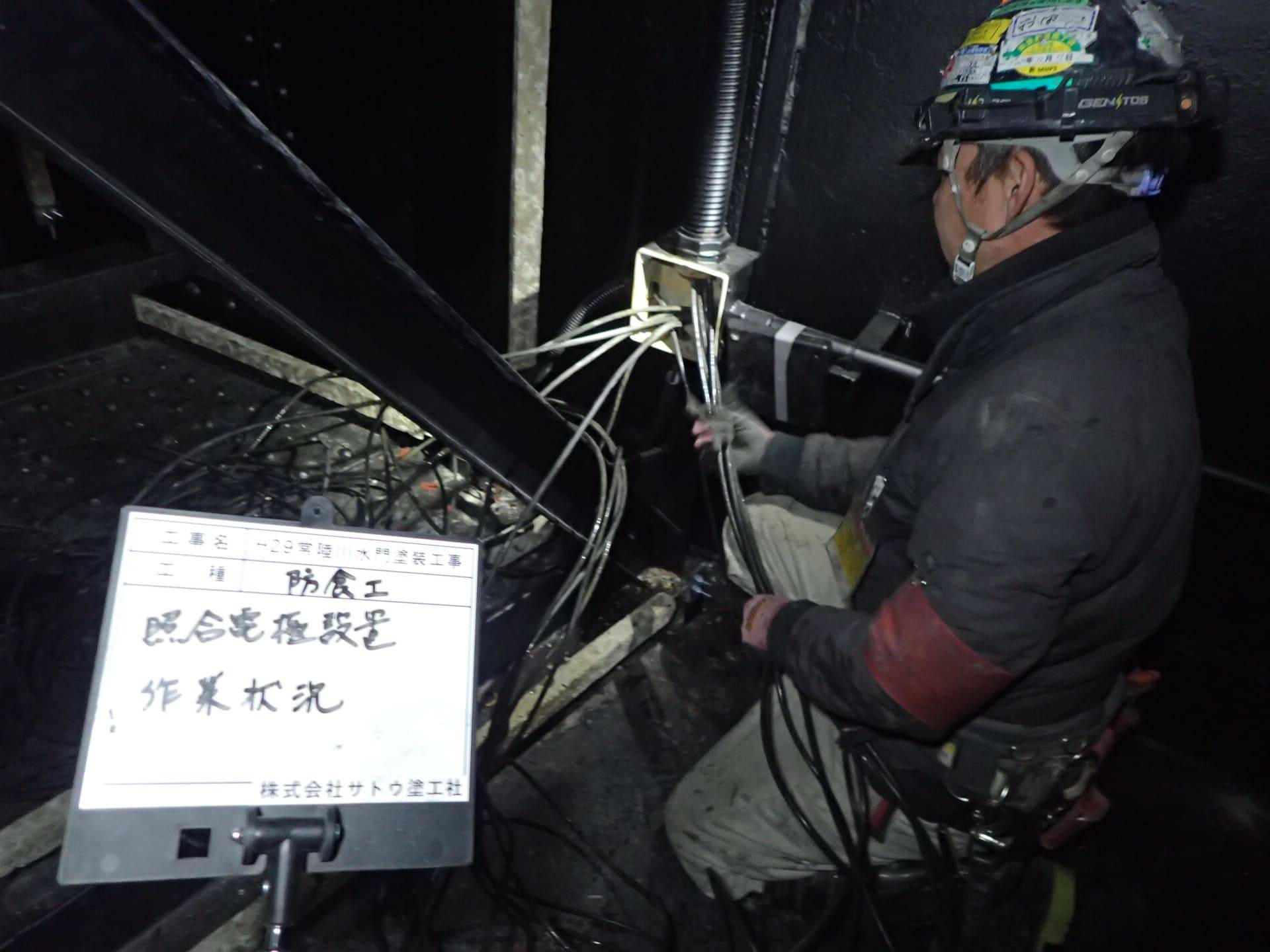 H29常陸川水門塗装工事／国土交通省 関東地方整備局 霞ヶ浦河川事務所／難工事功労表彰