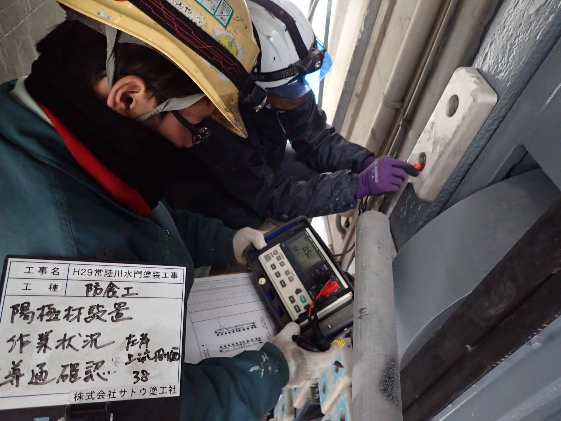 H29常陸川水門塗装工事／国土交通省 関東地方整備局 霞ヶ浦河川事務所／難工事功労表彰