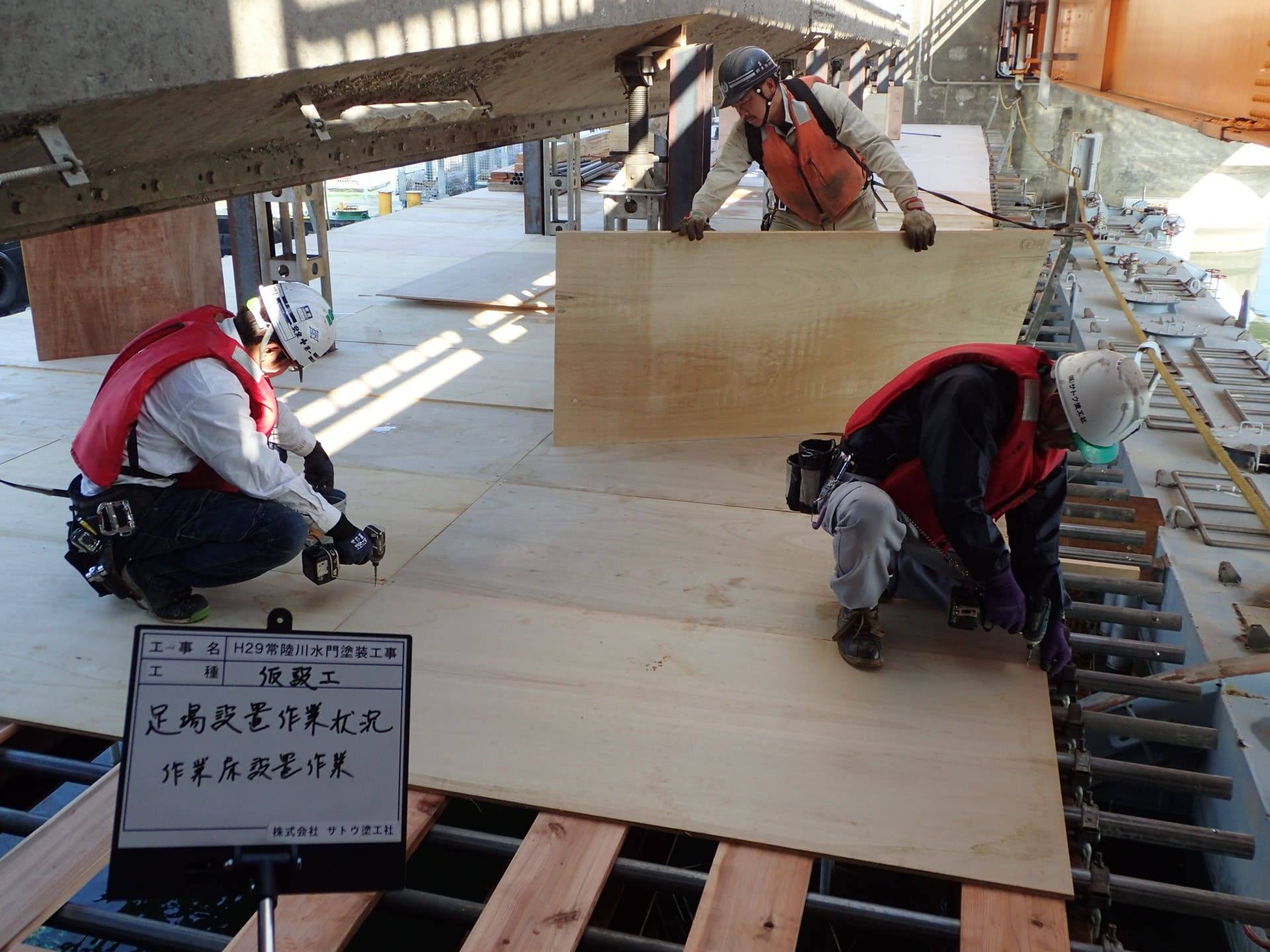 H29常陸川水門塗装工事／国土交通省 関東地方整備局 霞ヶ浦河川事務所／難工事功労表彰